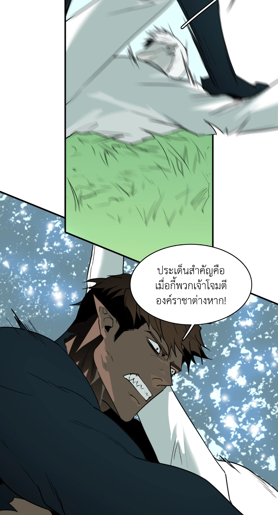 หน้า 40