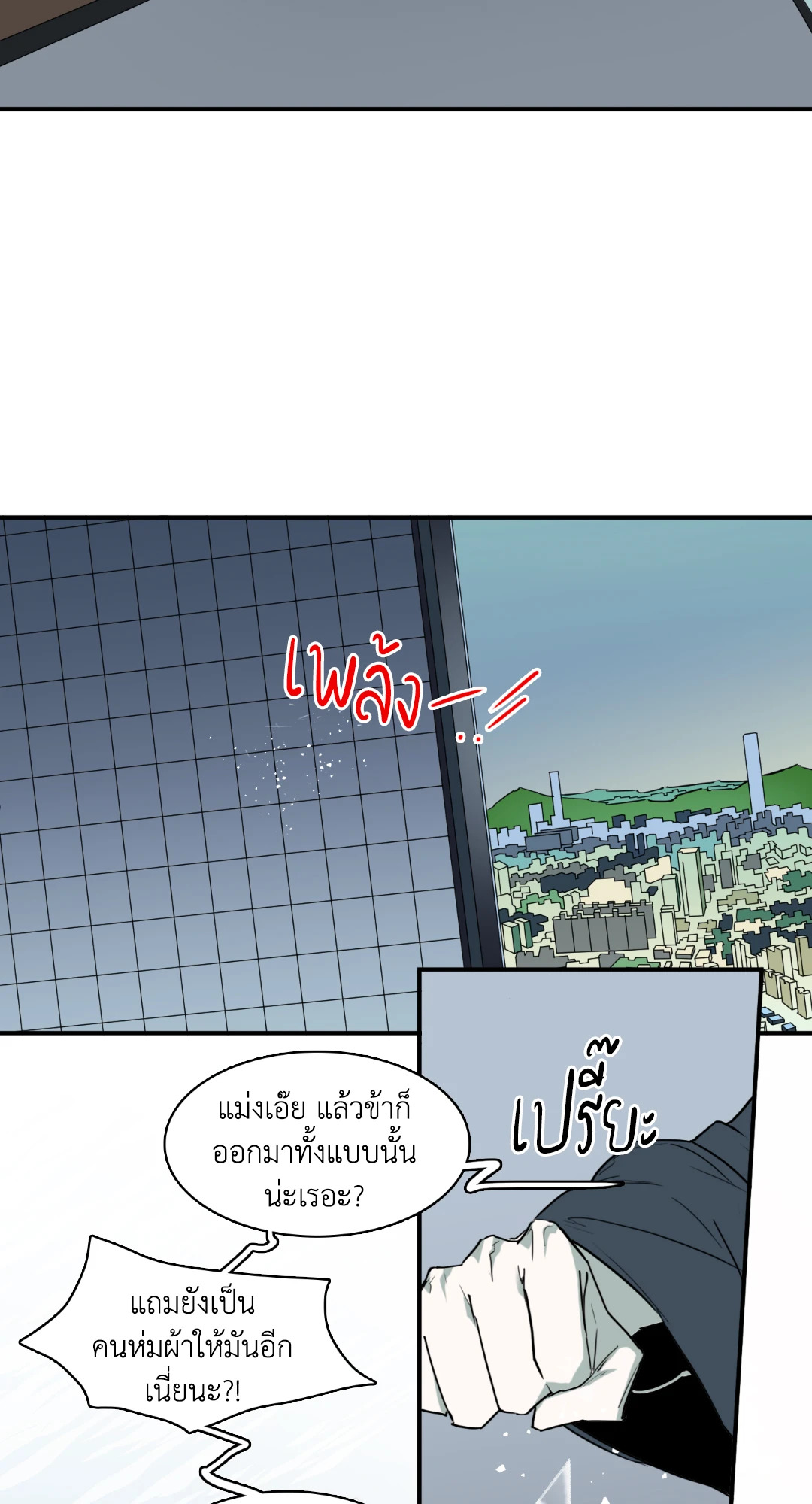 หน้า 51