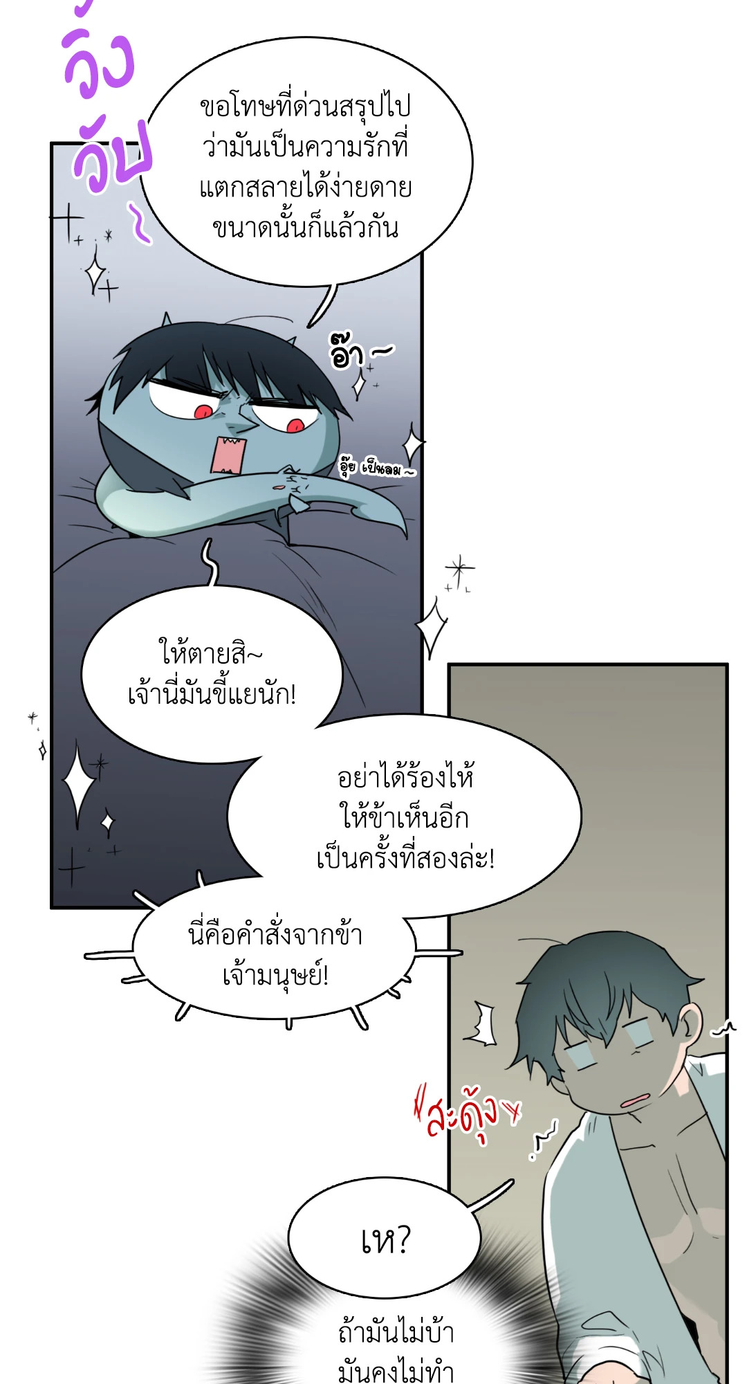 หน้า 19