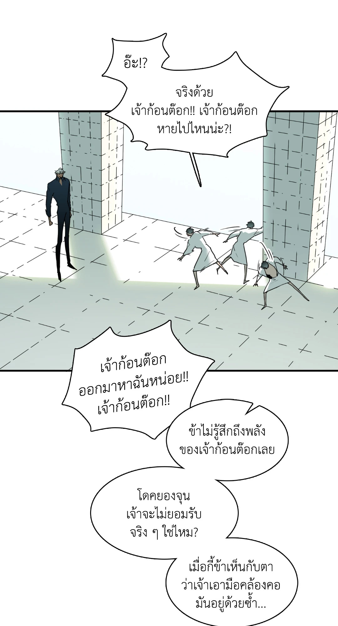 หน้า 53