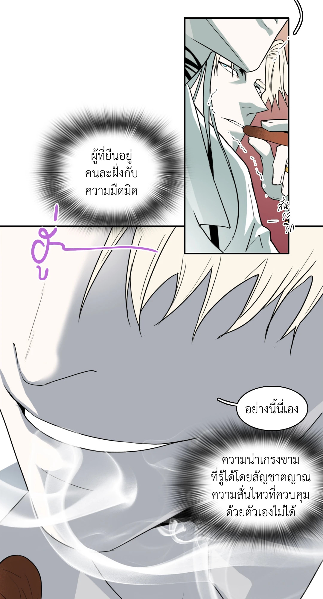 หน้า 51