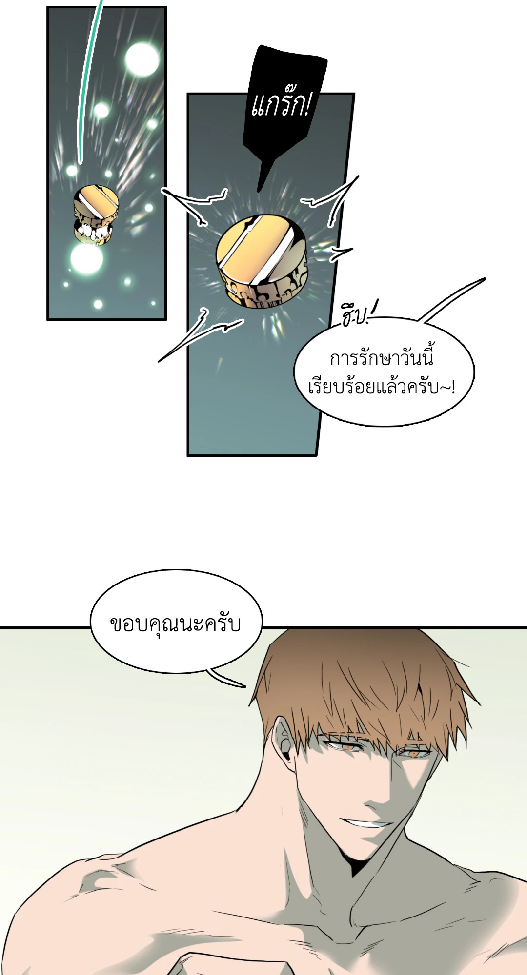 หน้า 58