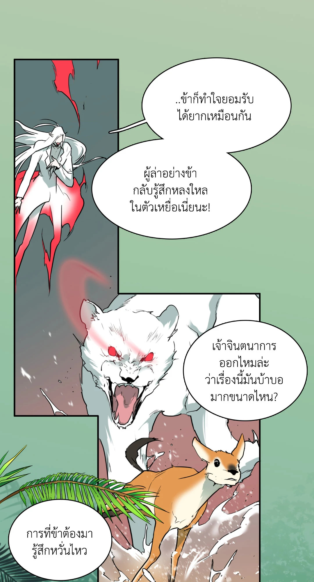 หน้า 32