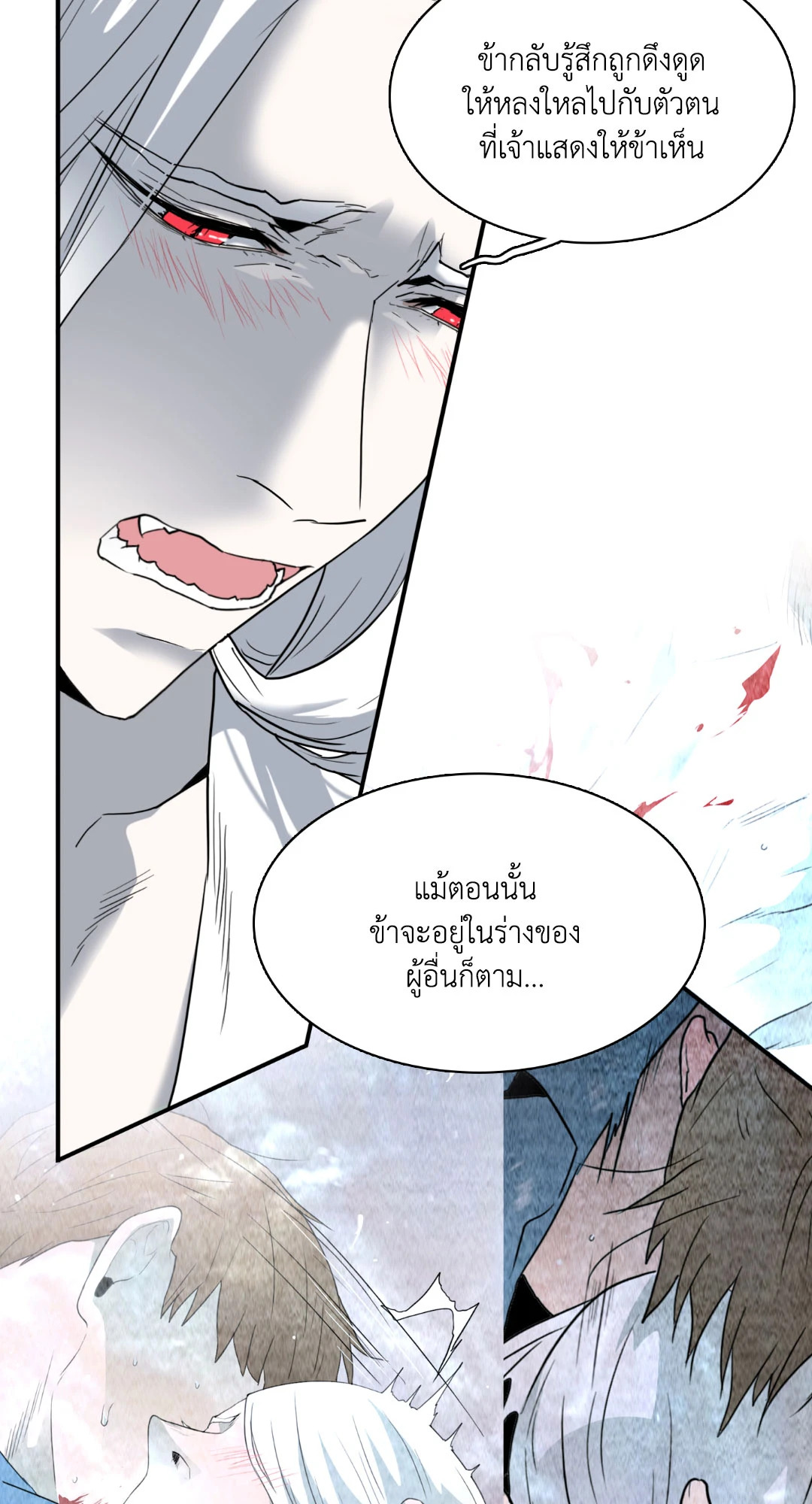 หน้า 37