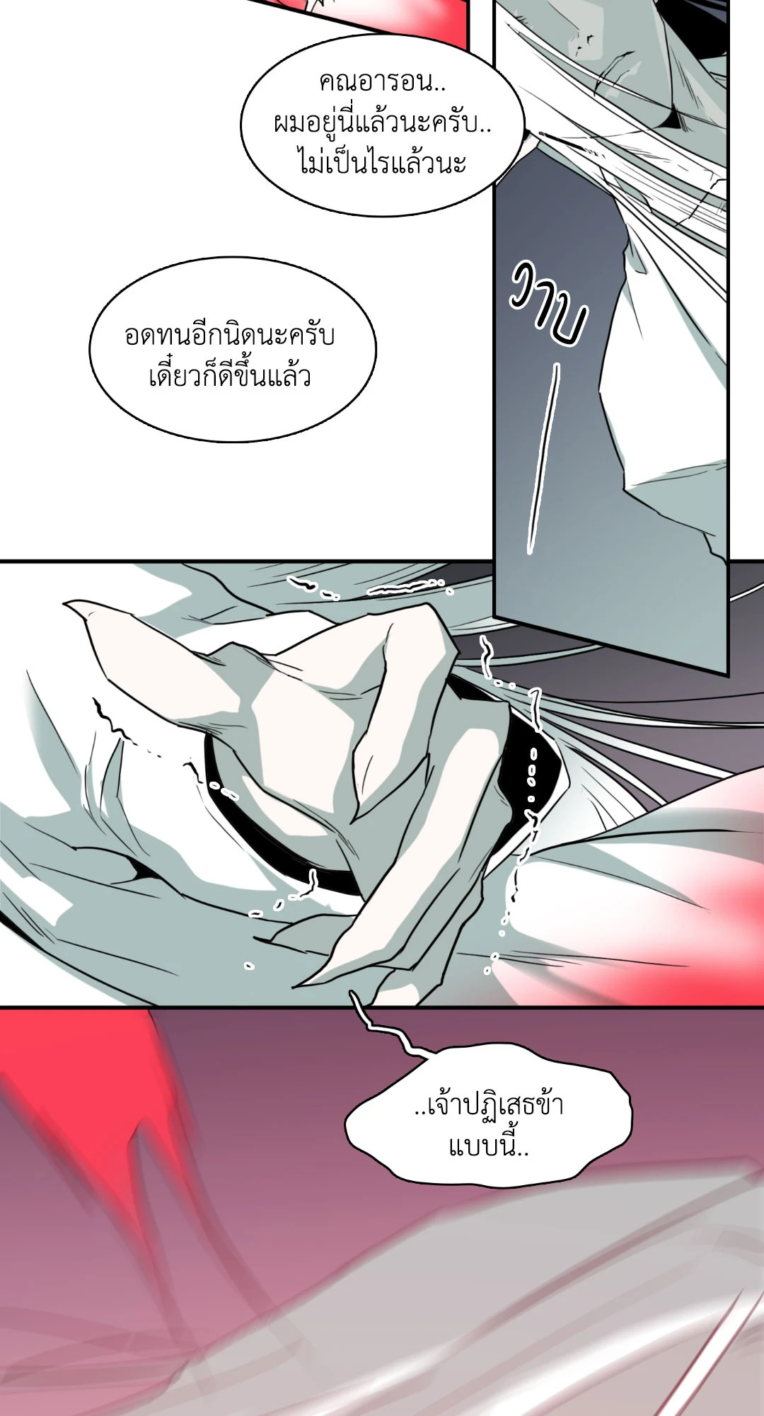 หน้า 56