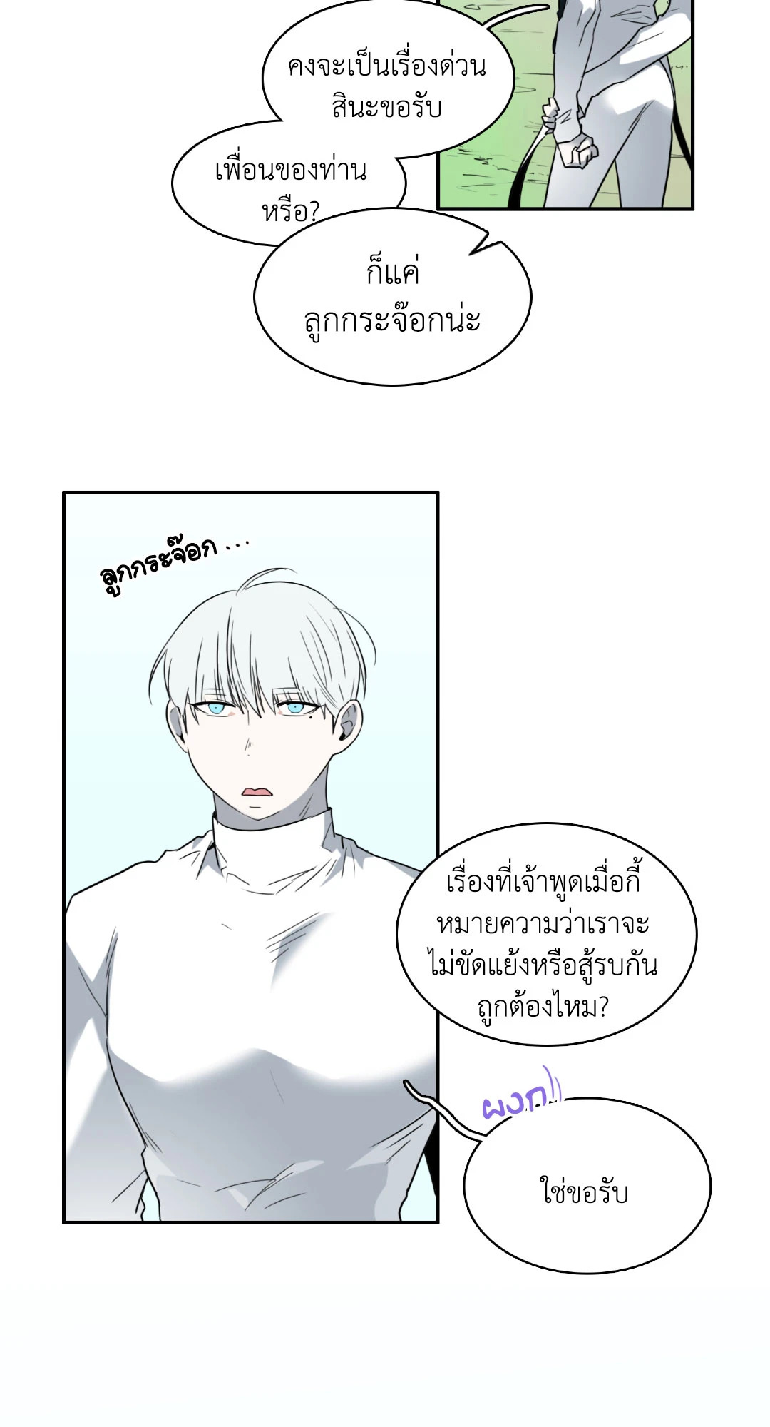 หน้า 53