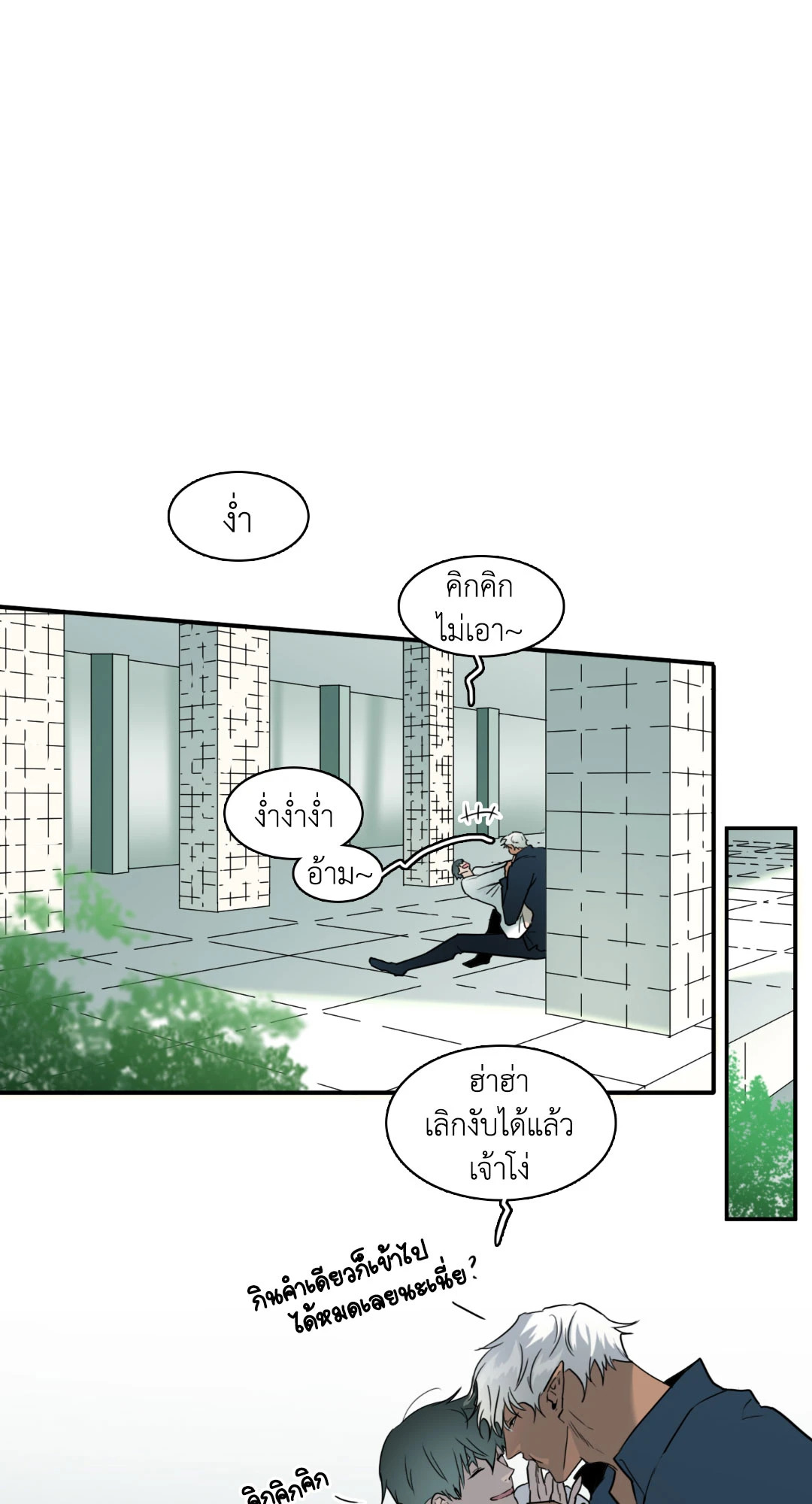 หน้า 68