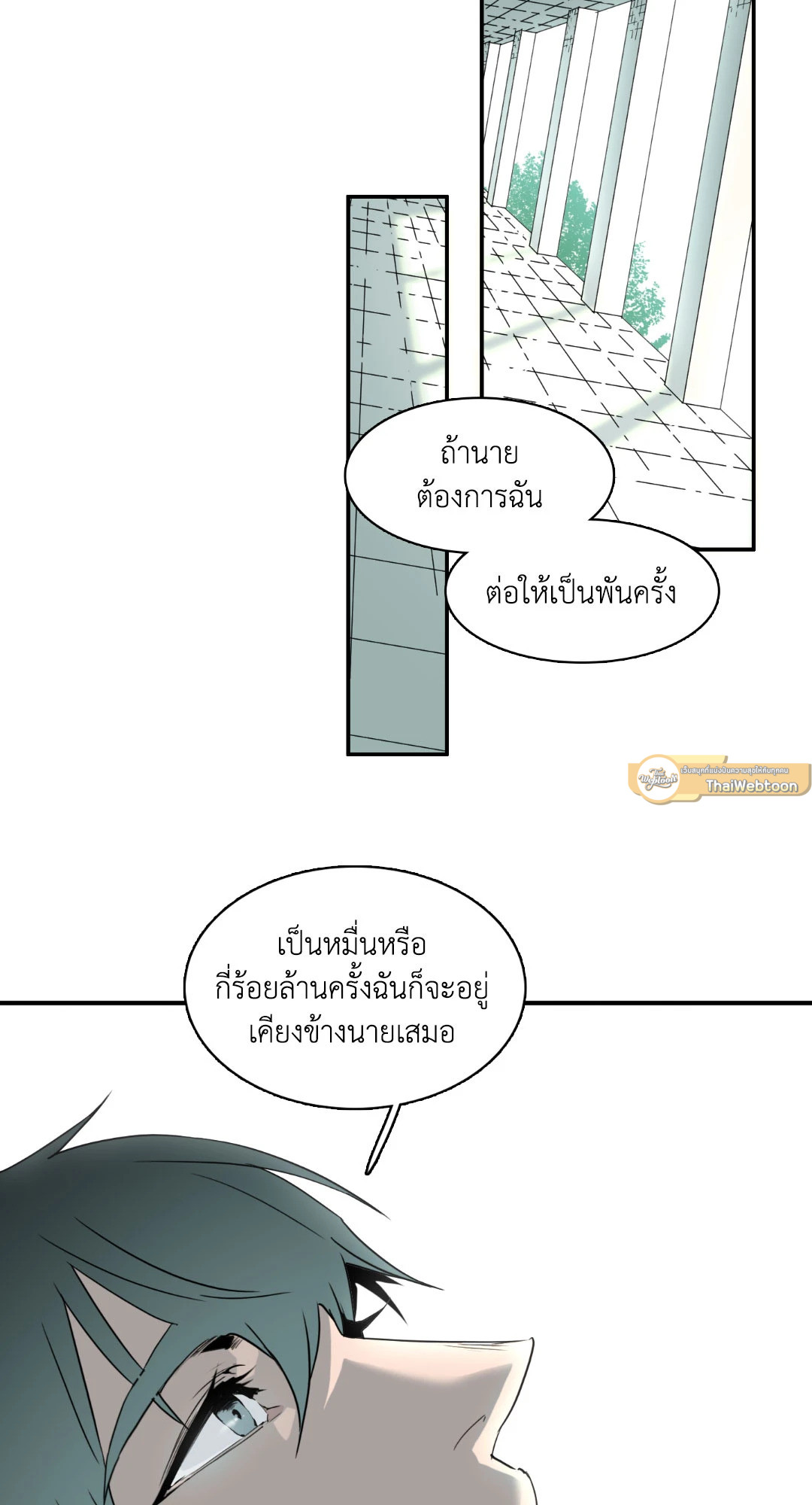 หน้า 71