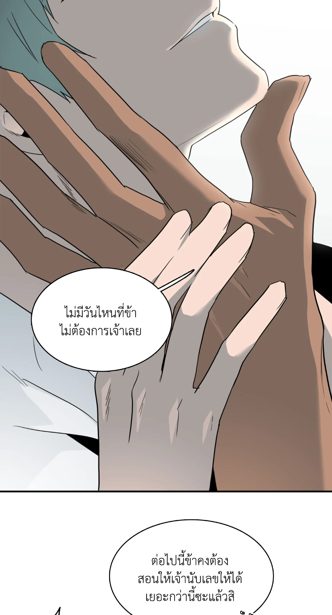 หน้า 72