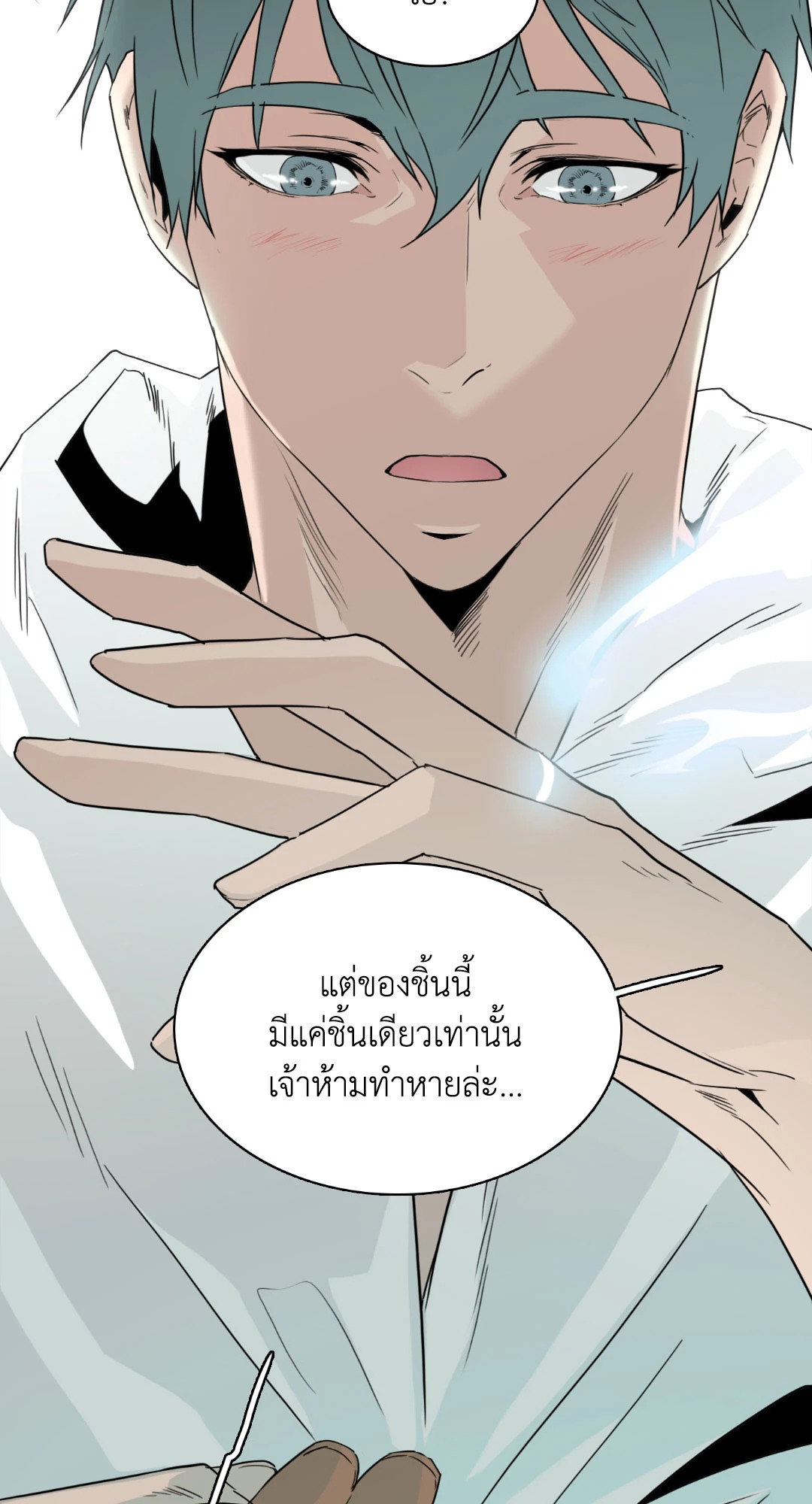 หน้า 74