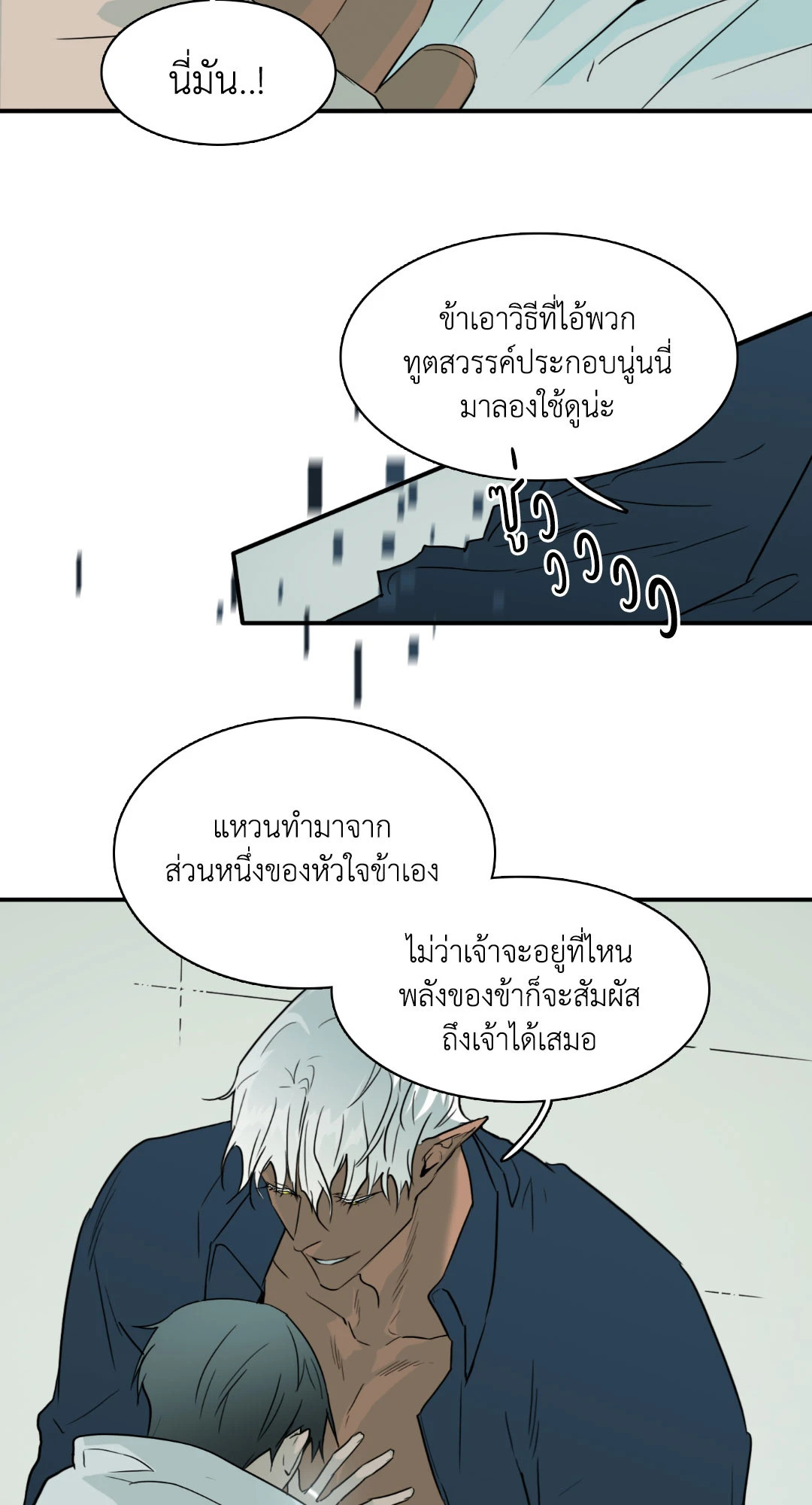 หน้า 75