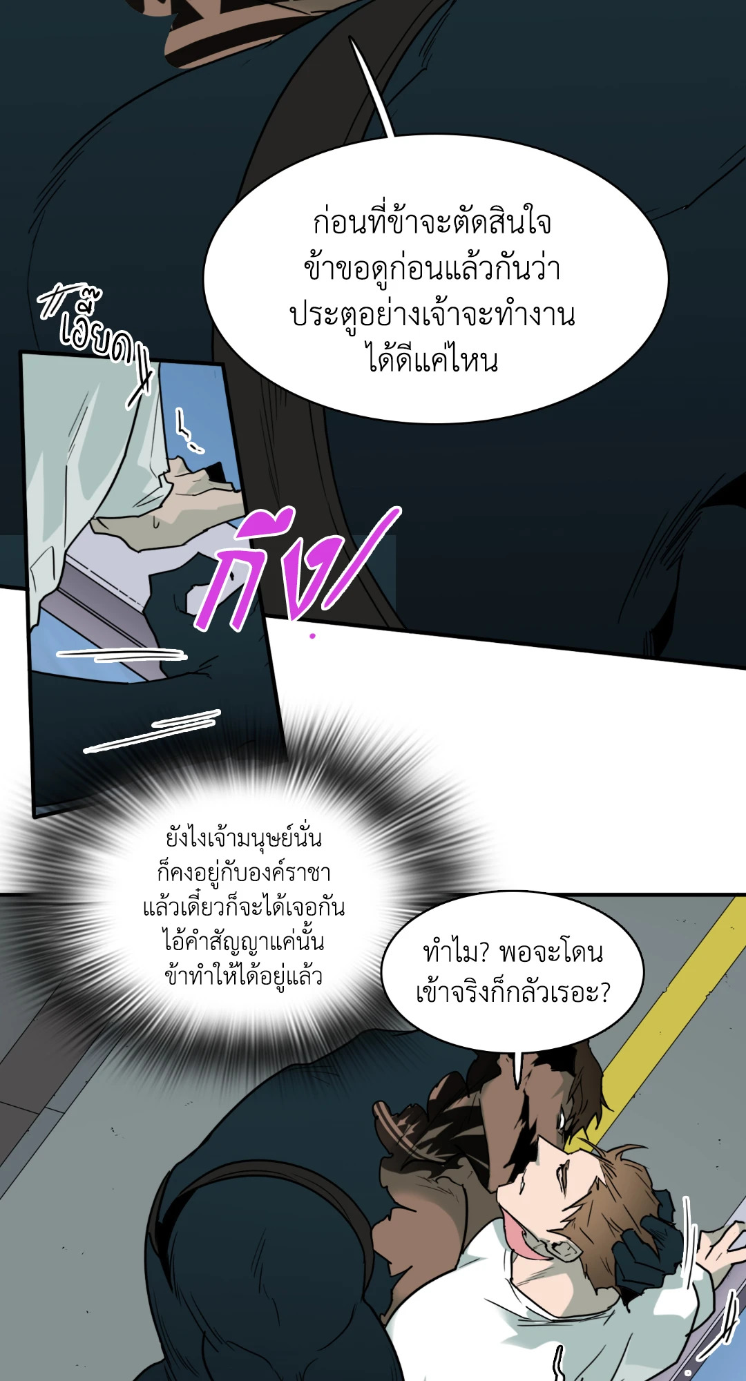 หน้า 24