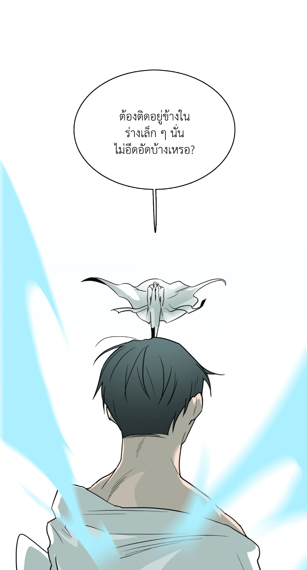 หน้า 44