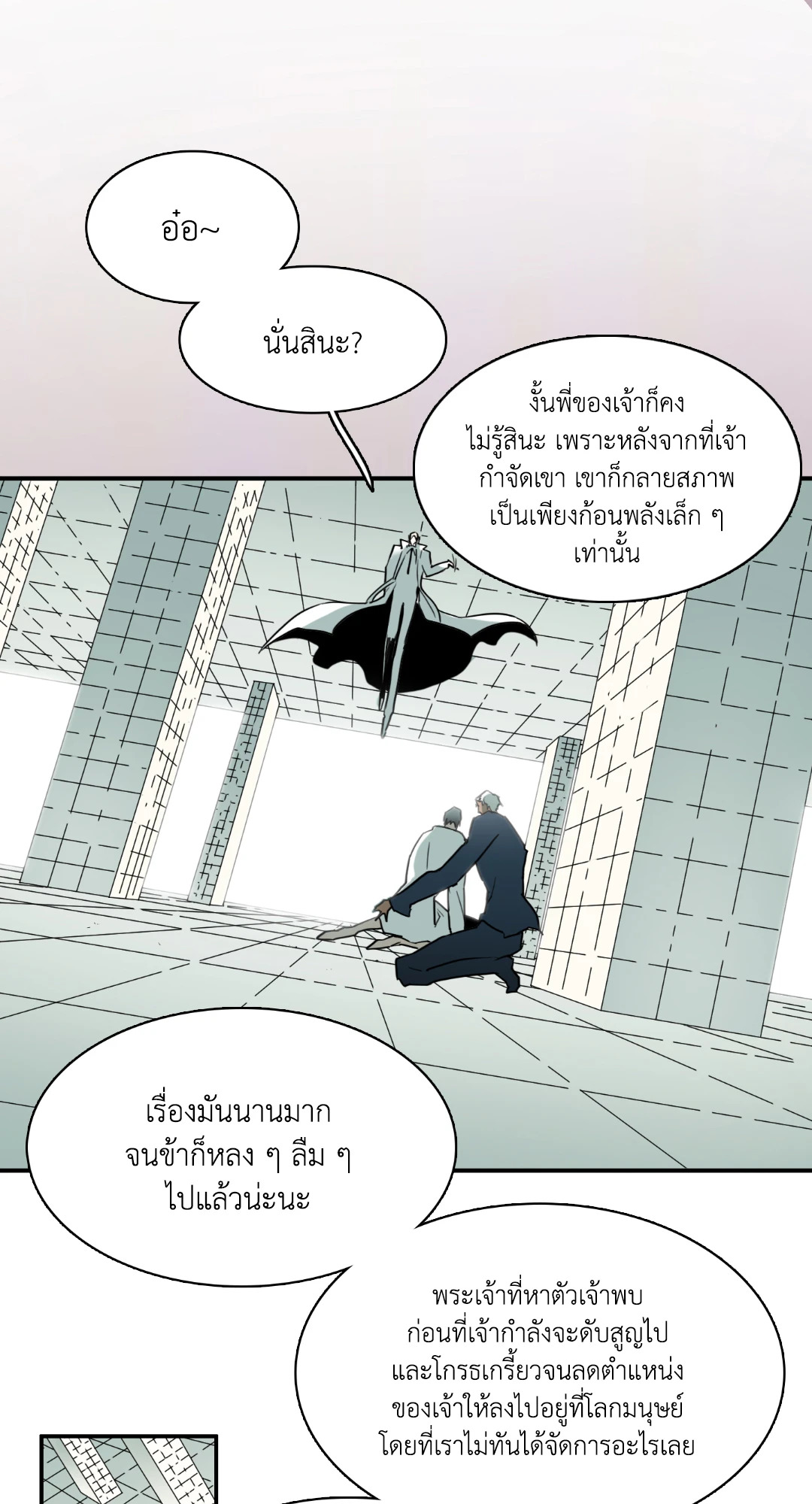 หน้า 63