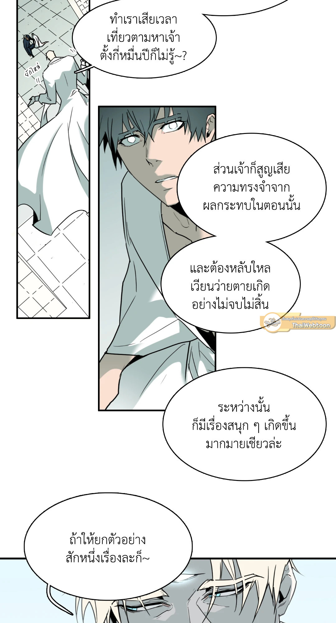 หน้า 64