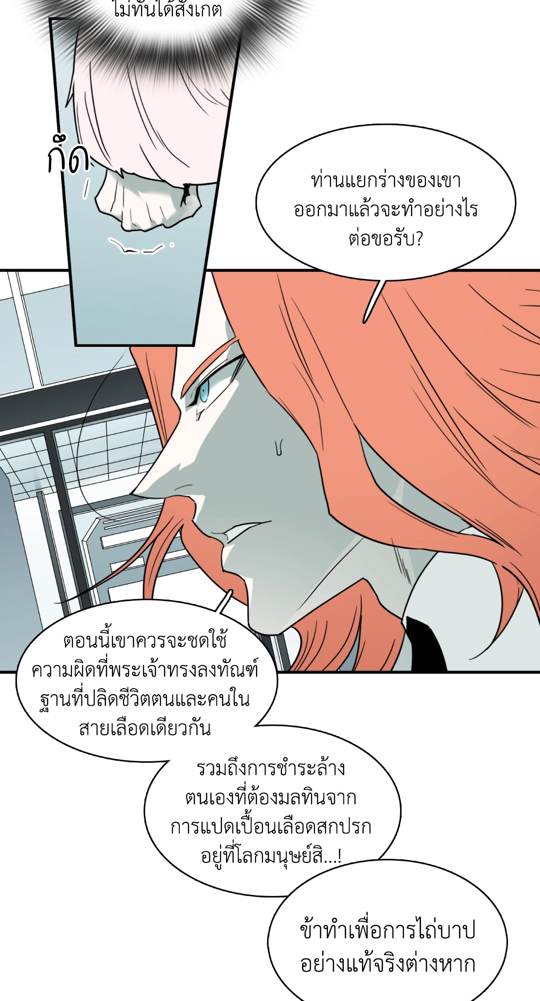 หน้า 37
