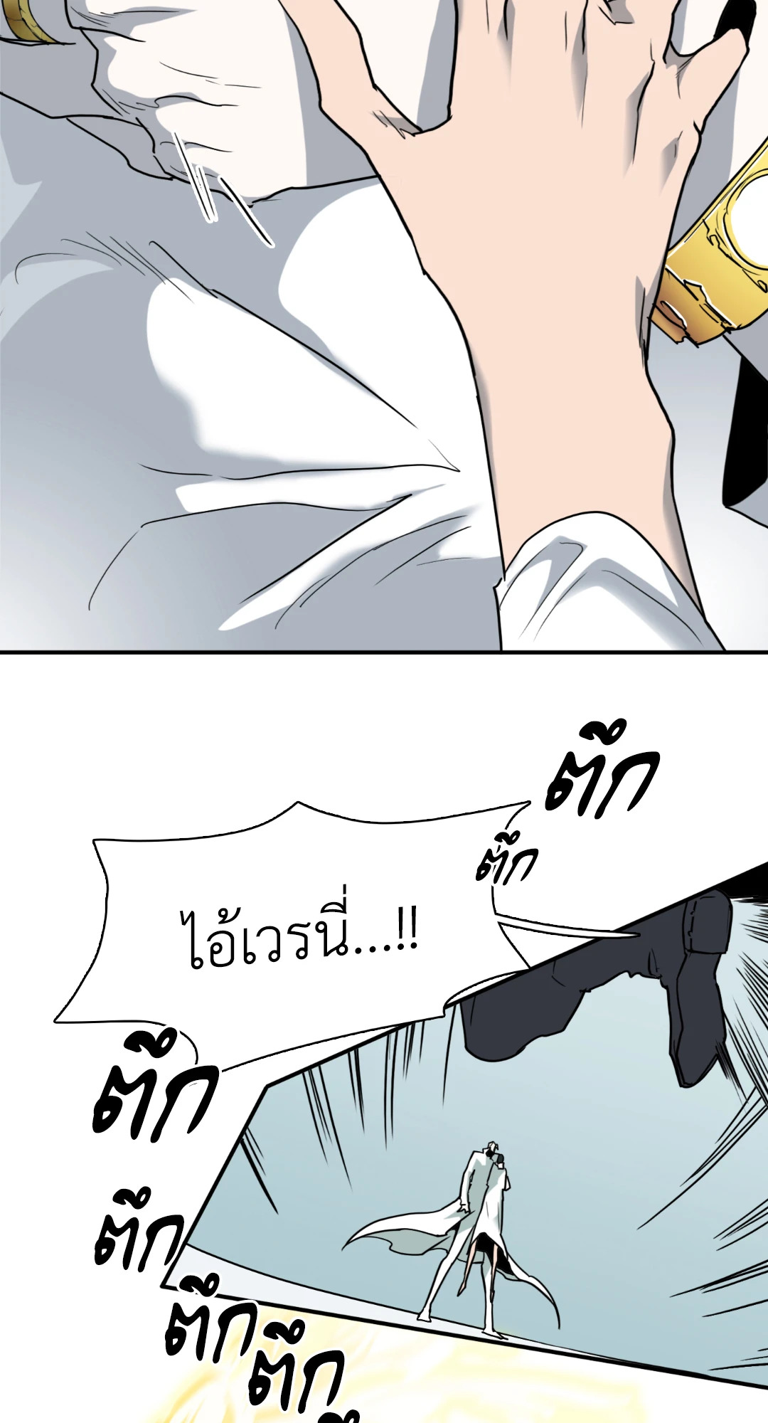 หน้า 45