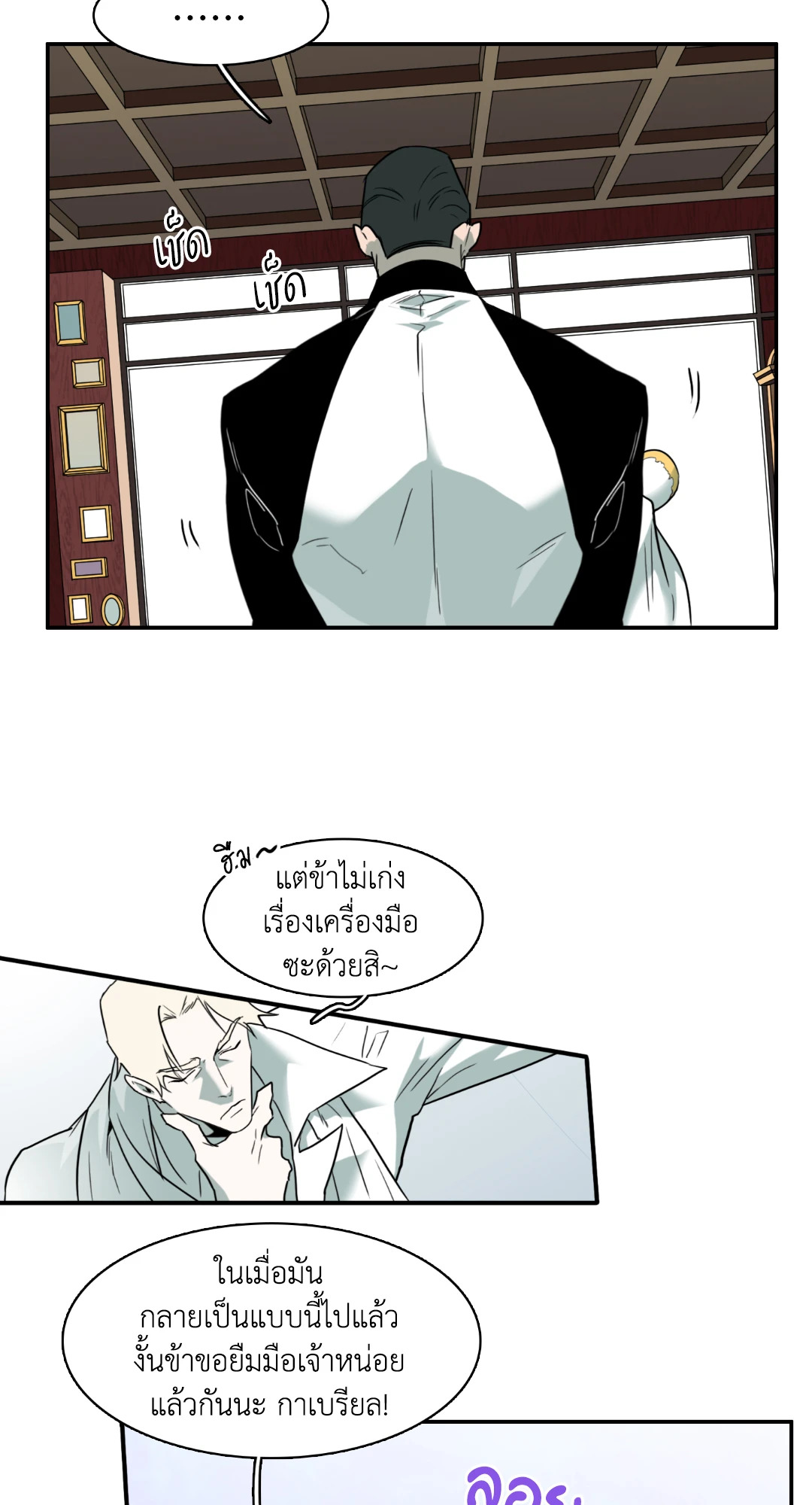 หน้า 28
