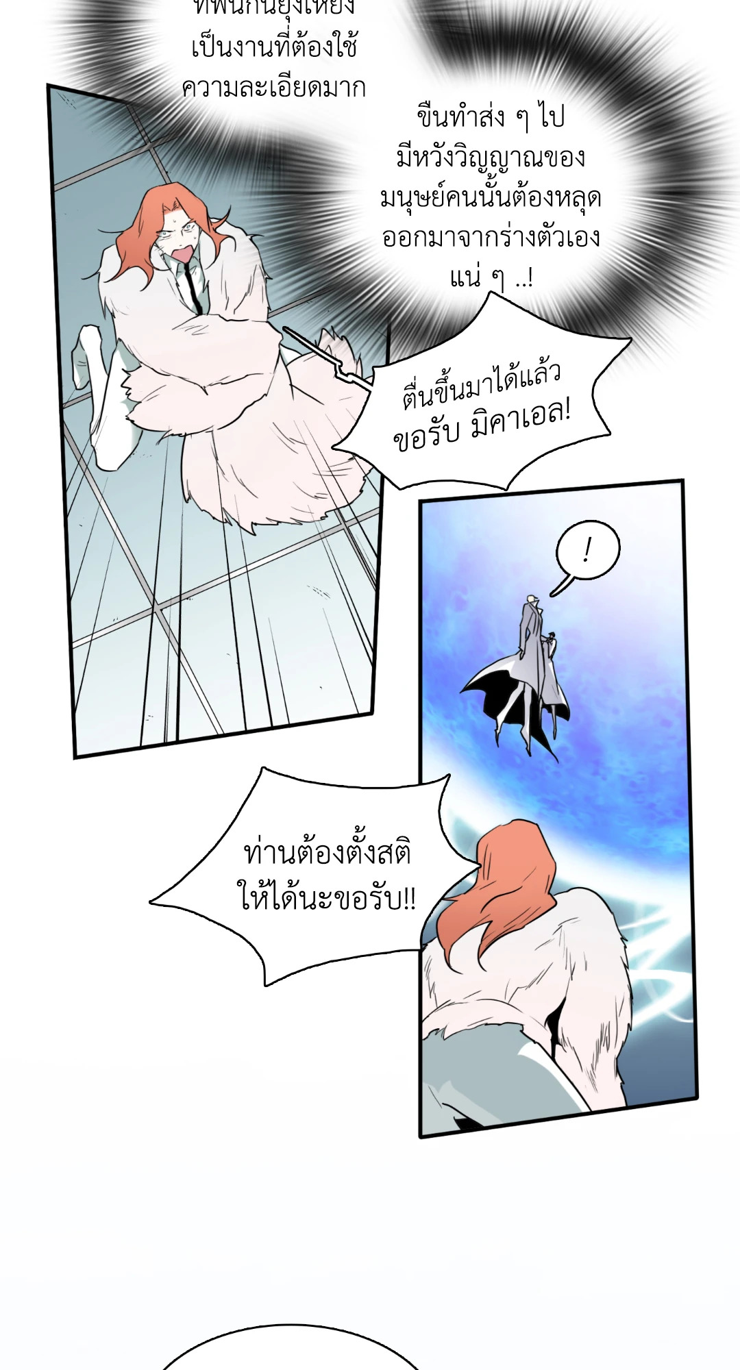 หน้า 31