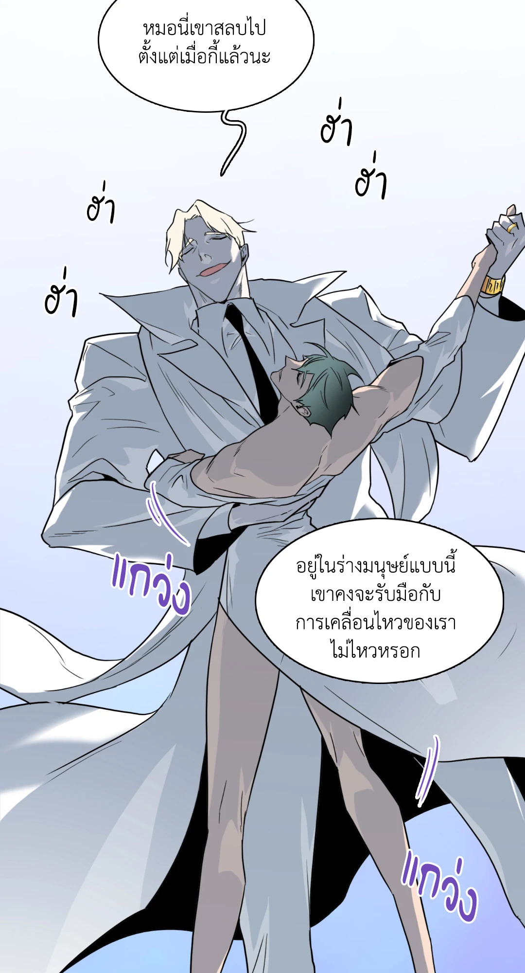 หน้า 32