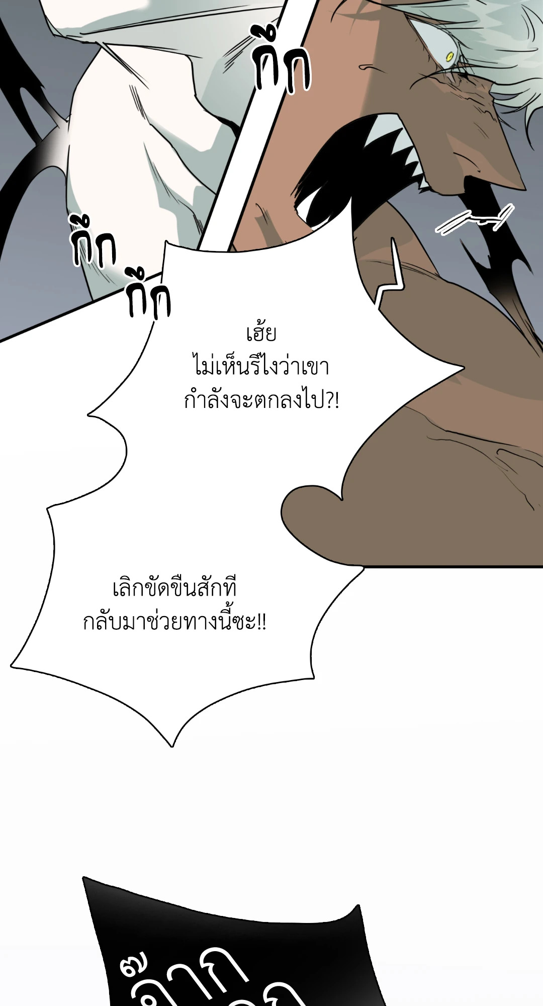 หน้า 48
