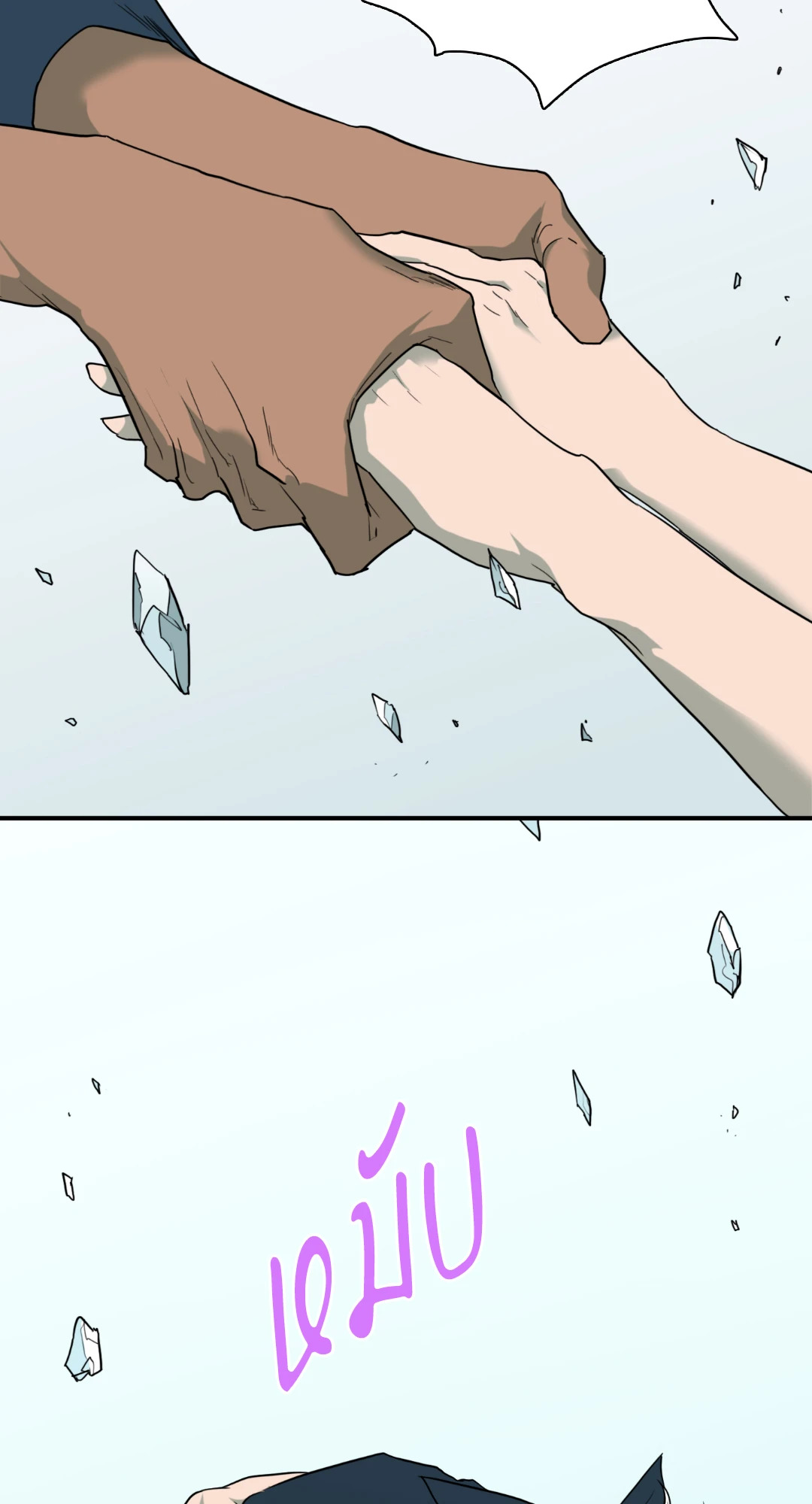 หน้า 53