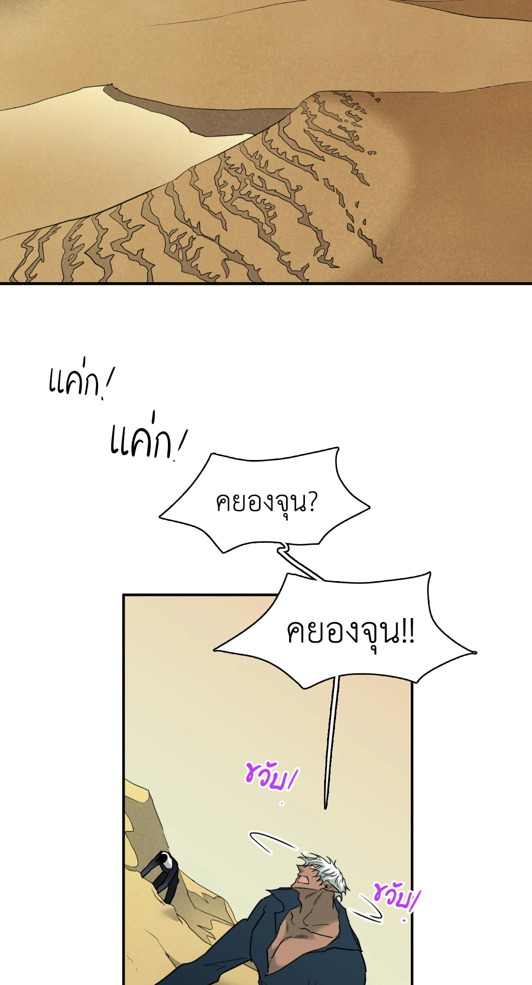 หน้า 72