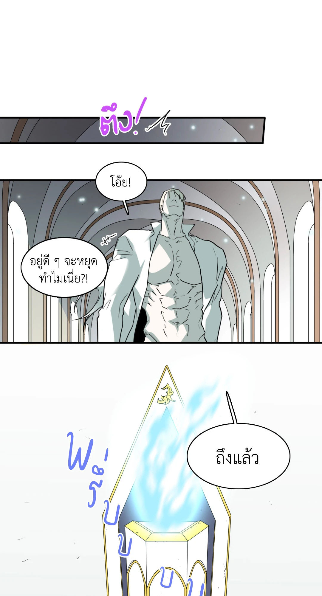 หน้า 50
