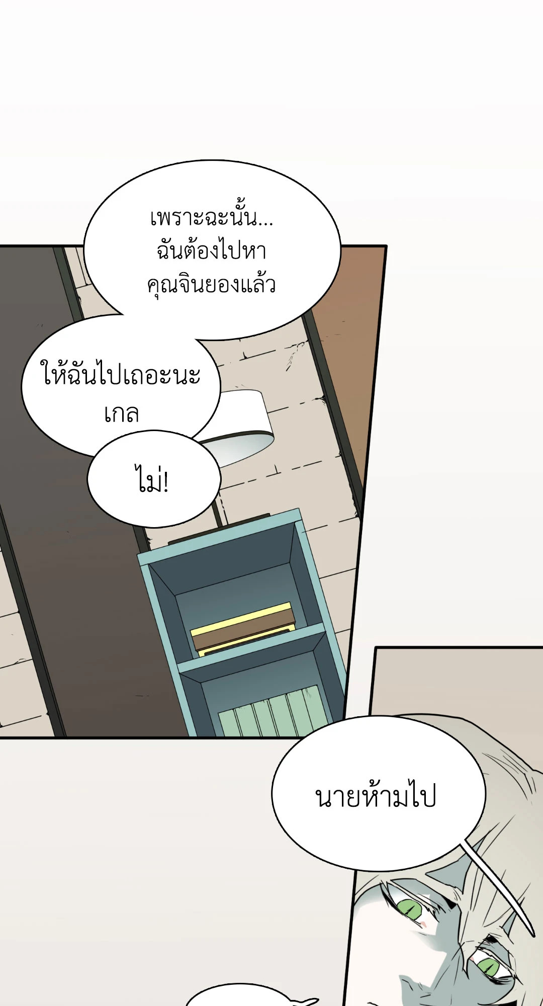 หน้า 29
