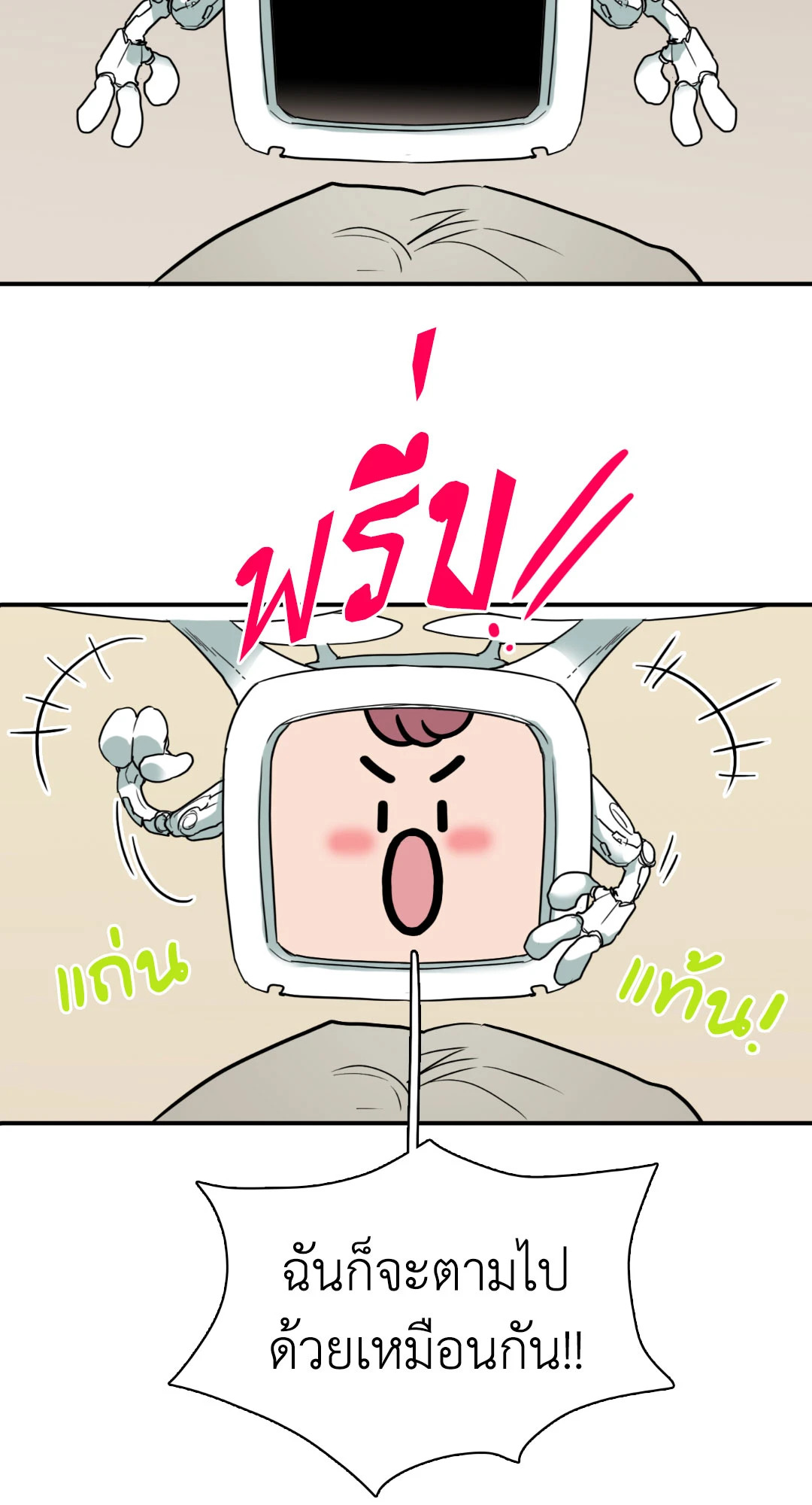 หน้า 37