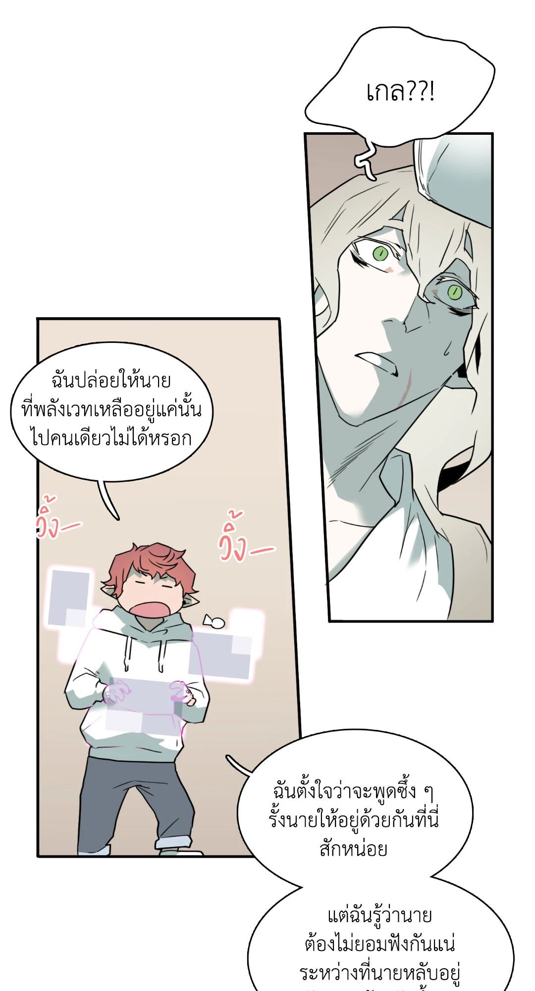 หน้า 38