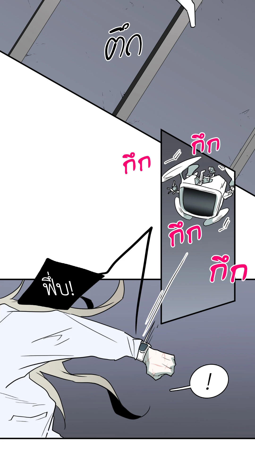 หน้า 46