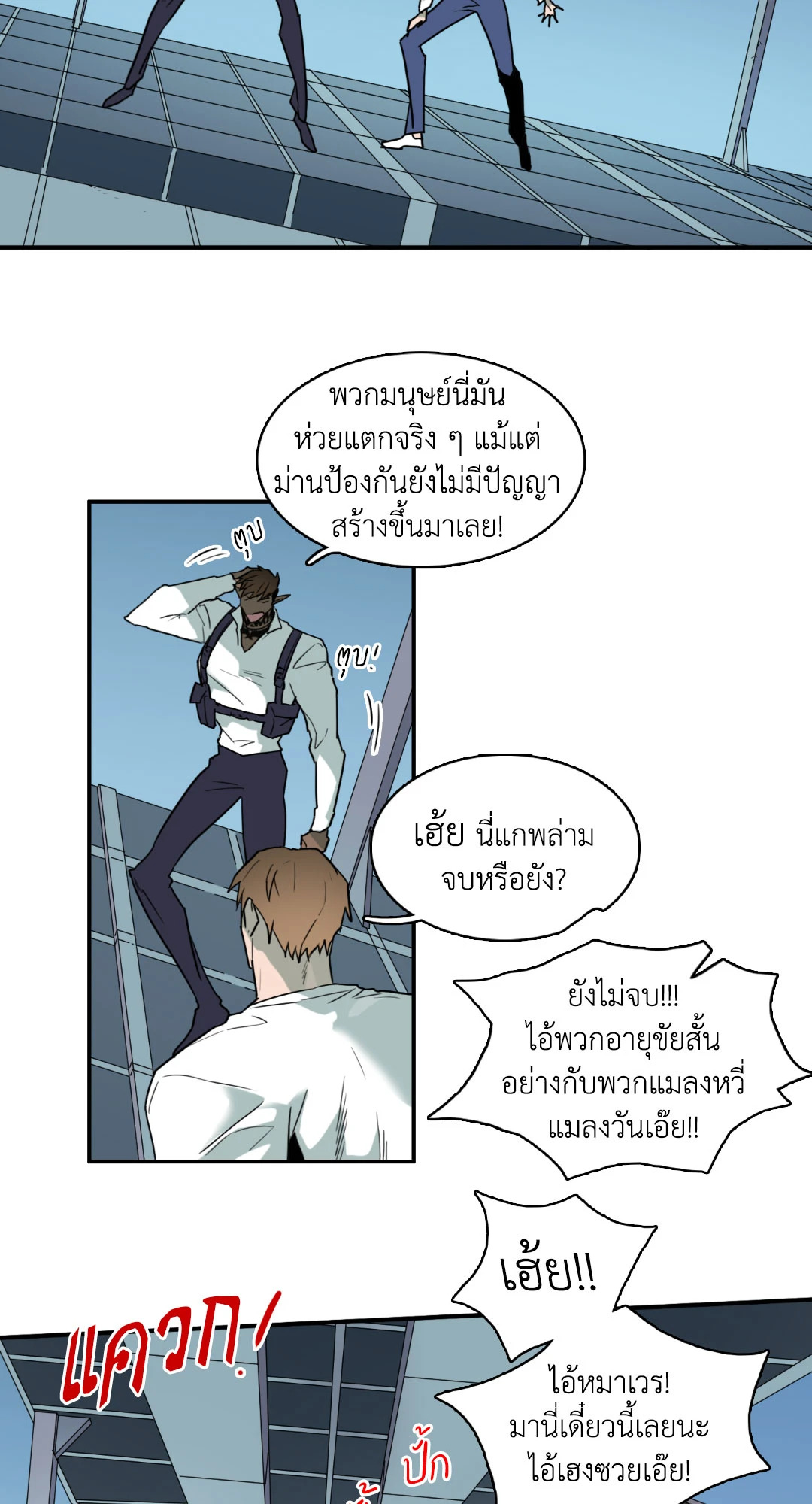 หน้า 53
