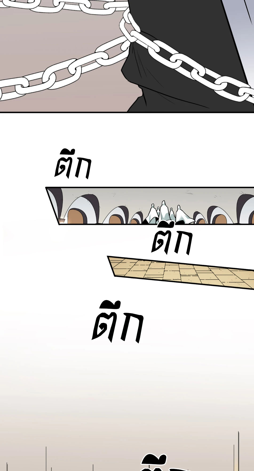 หน้า 43