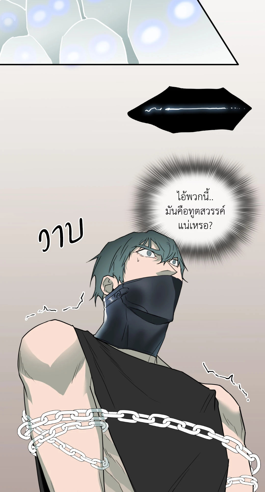 หน้า 48