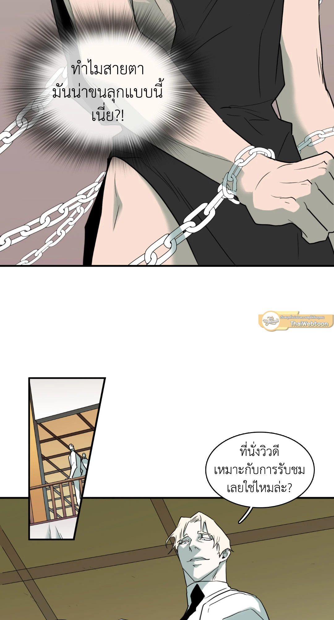 หน้า 49