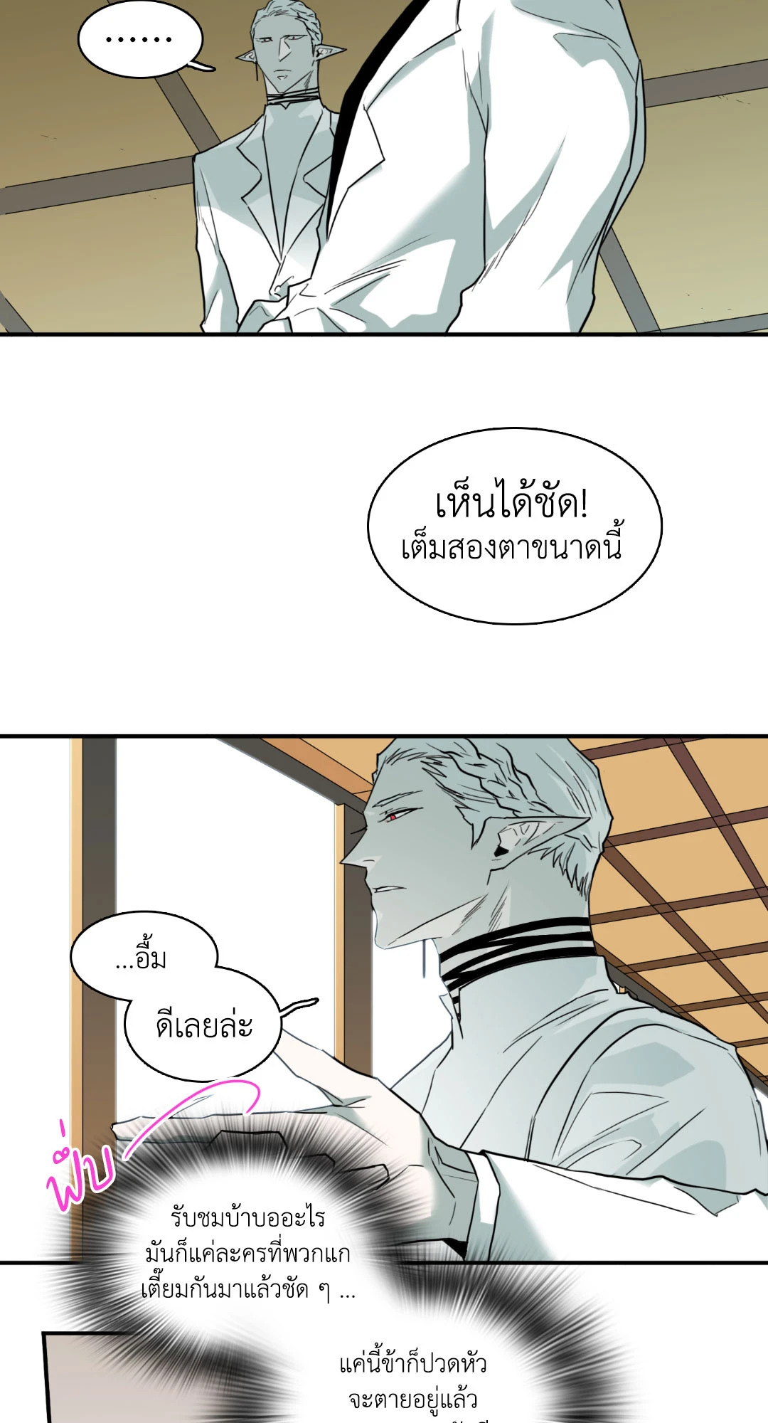 หน้า 50