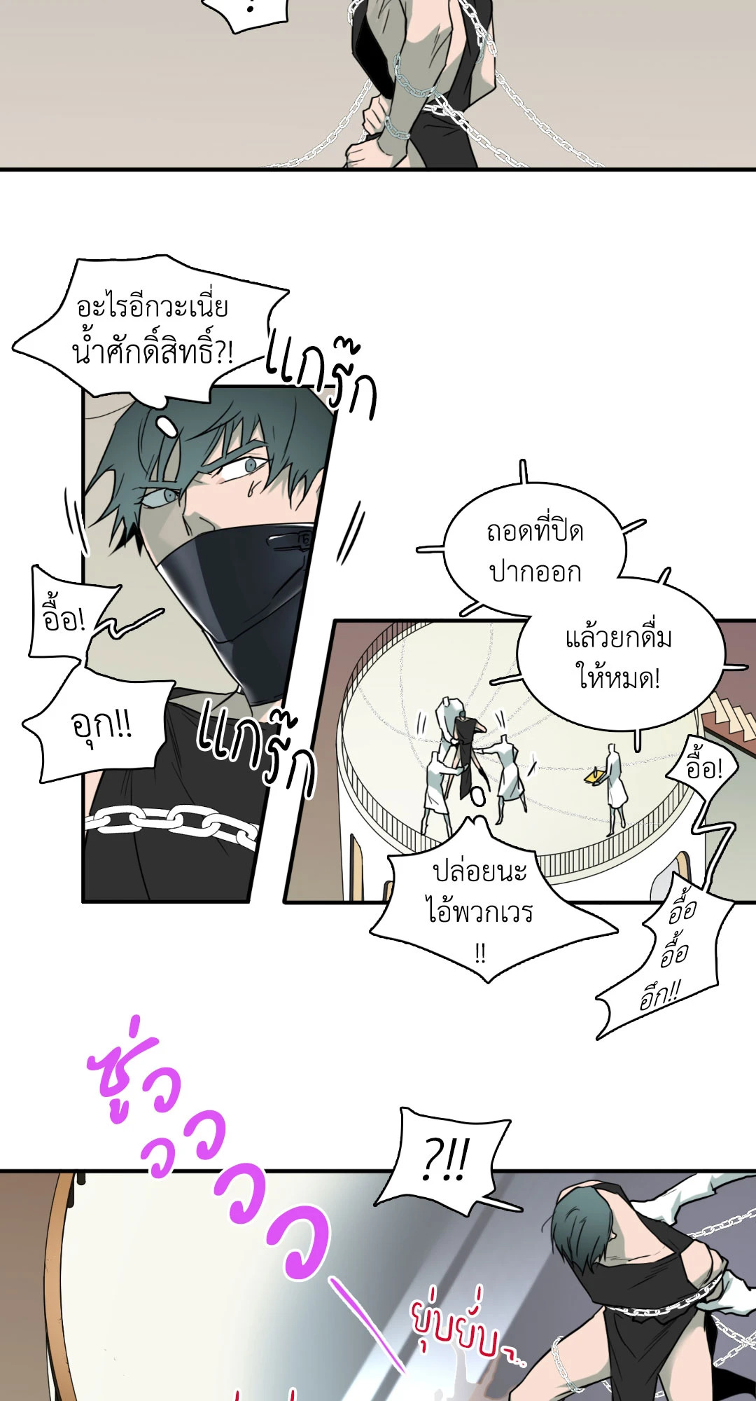 หน้า 52