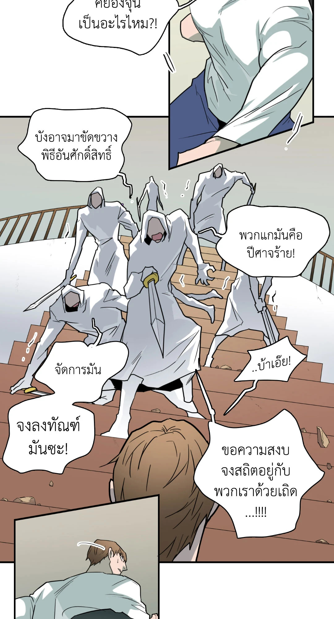หน้า 24