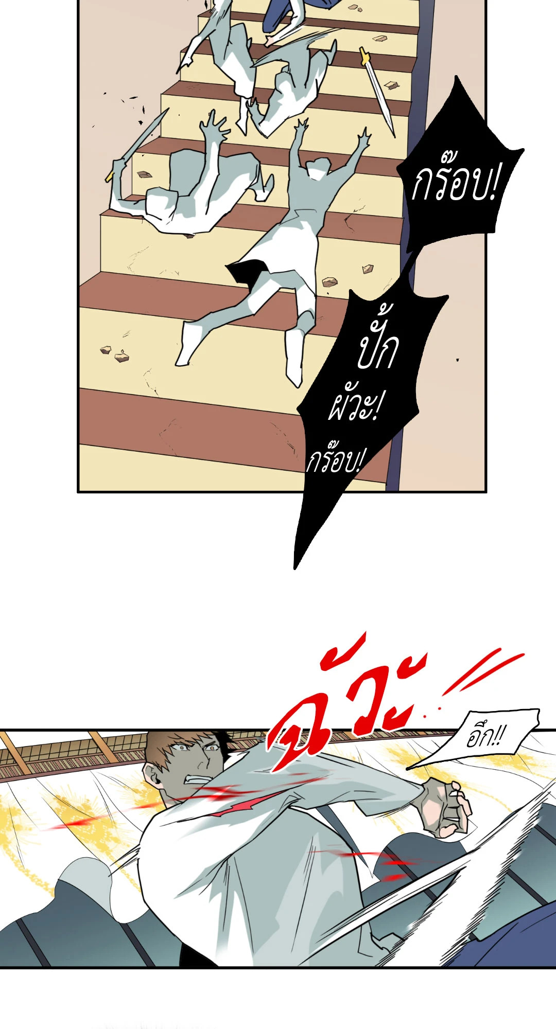 หน้า 28