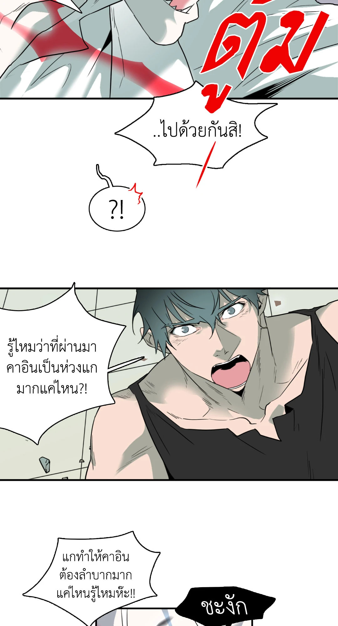 หน้า 28