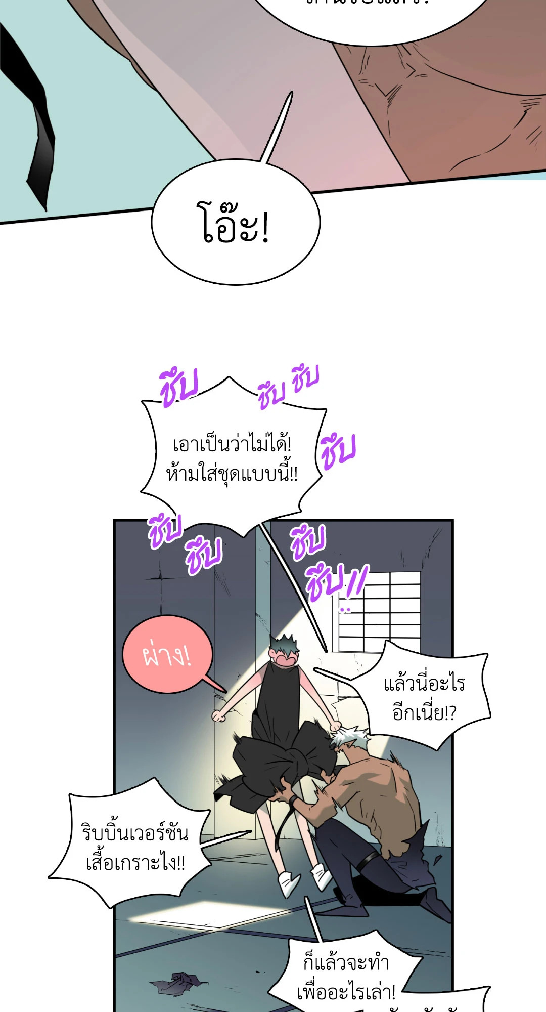หน้า 70