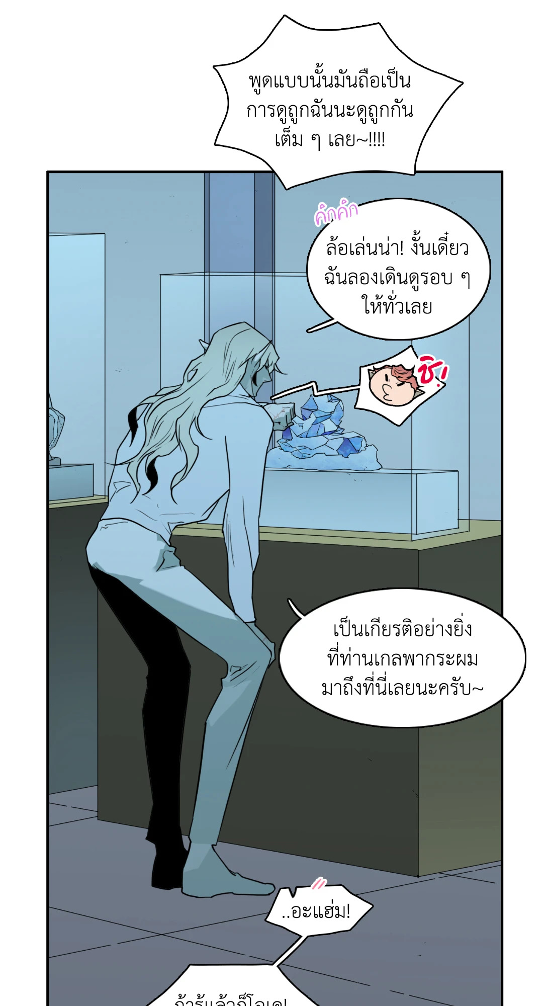 หน้า 10