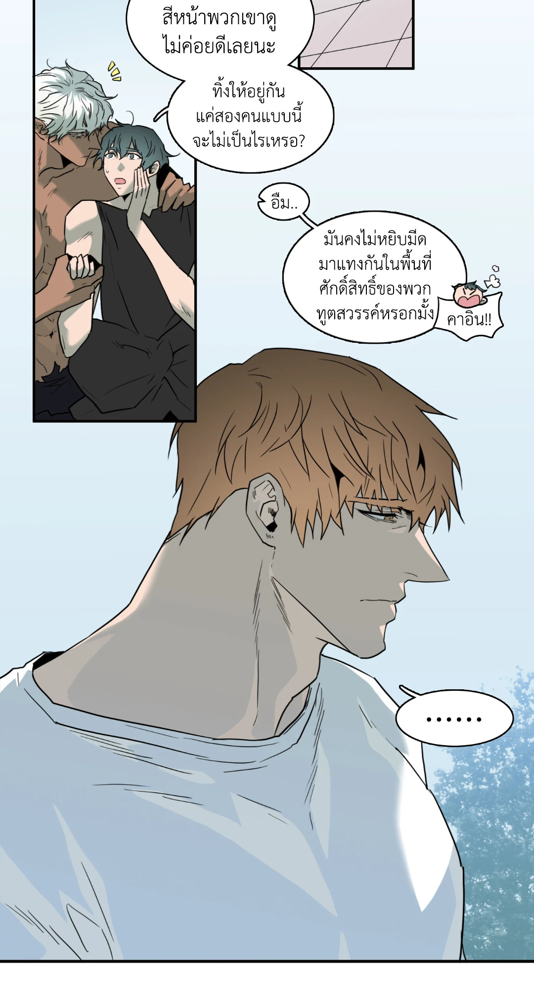 หน้า 32