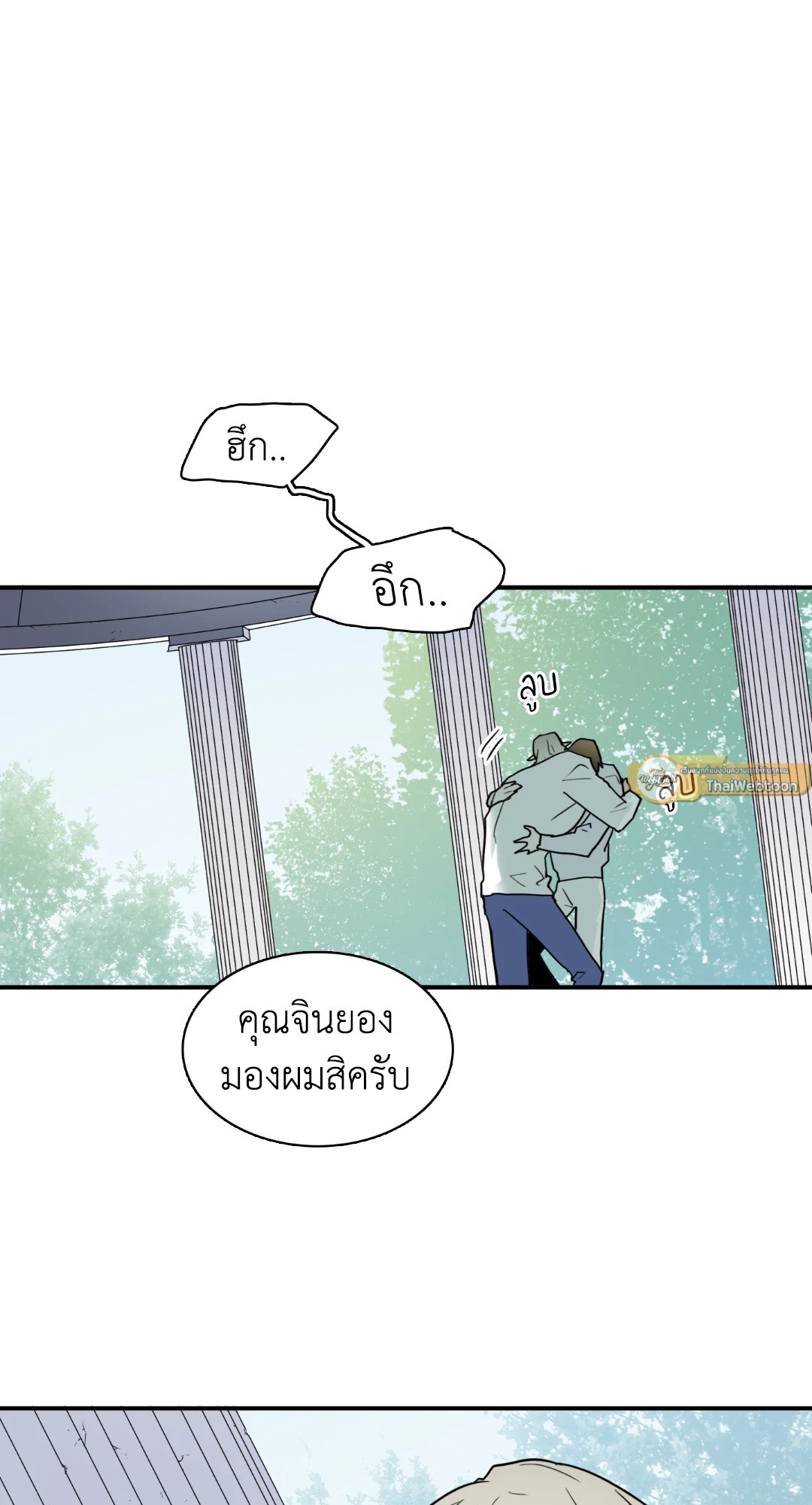 หน้า 43