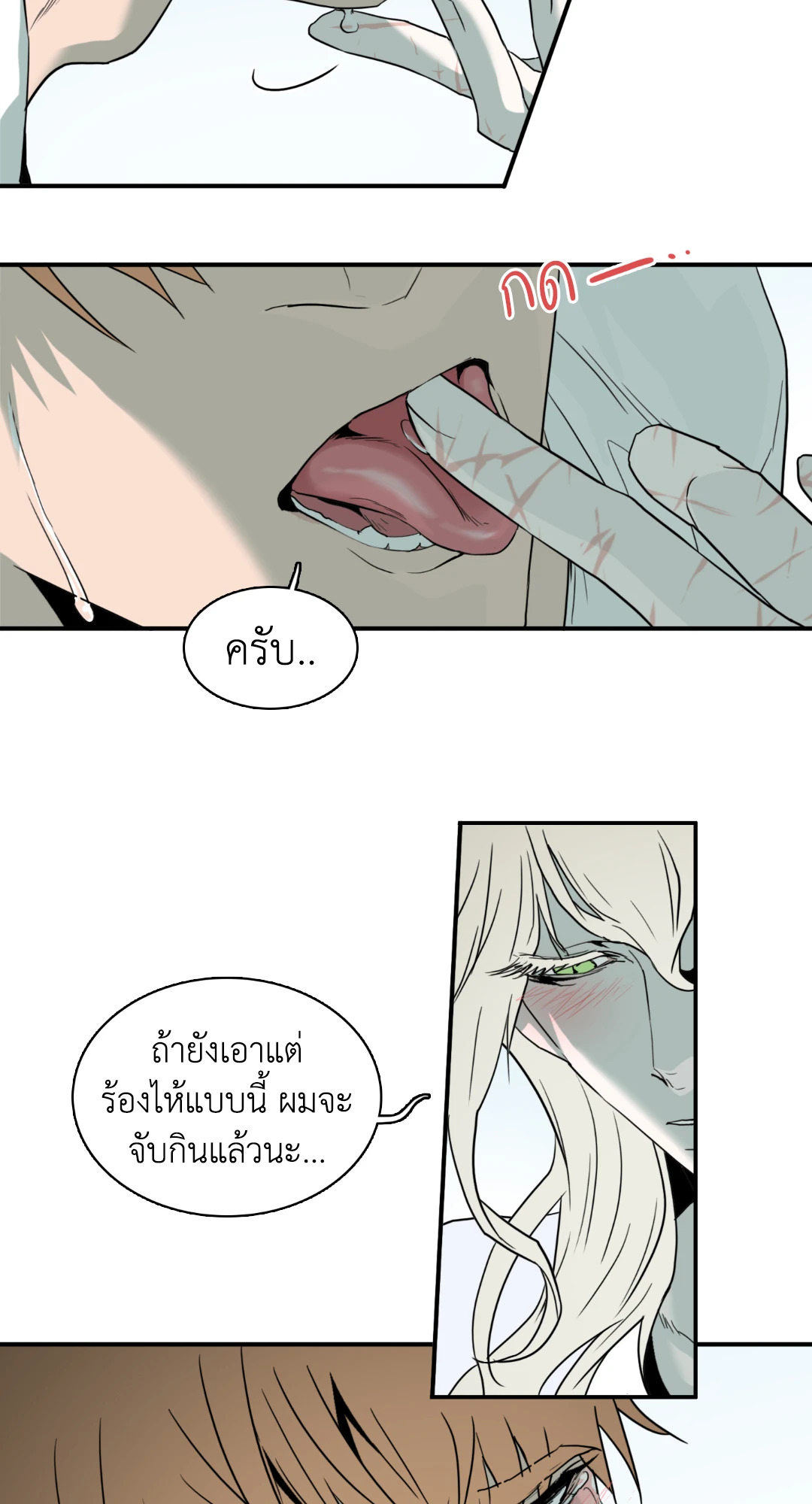 หน้า 45