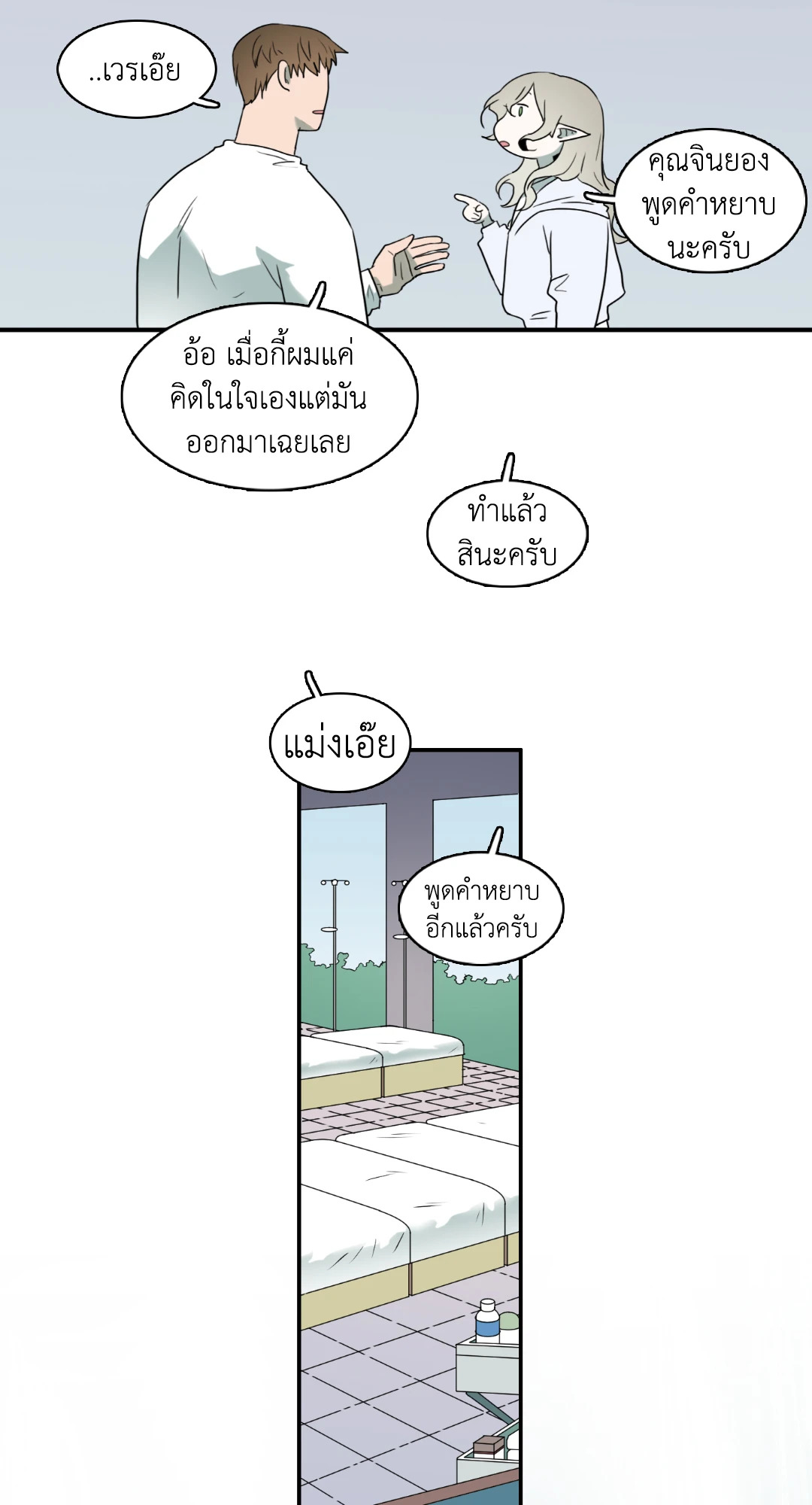 หน้า 60