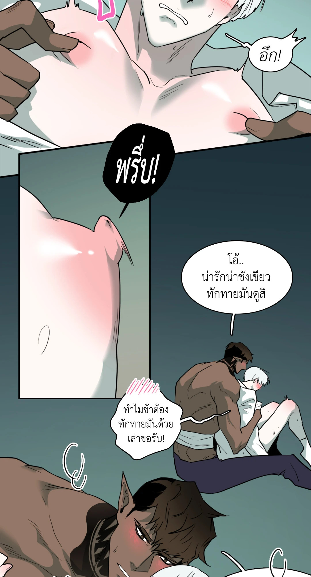 หน้า 24