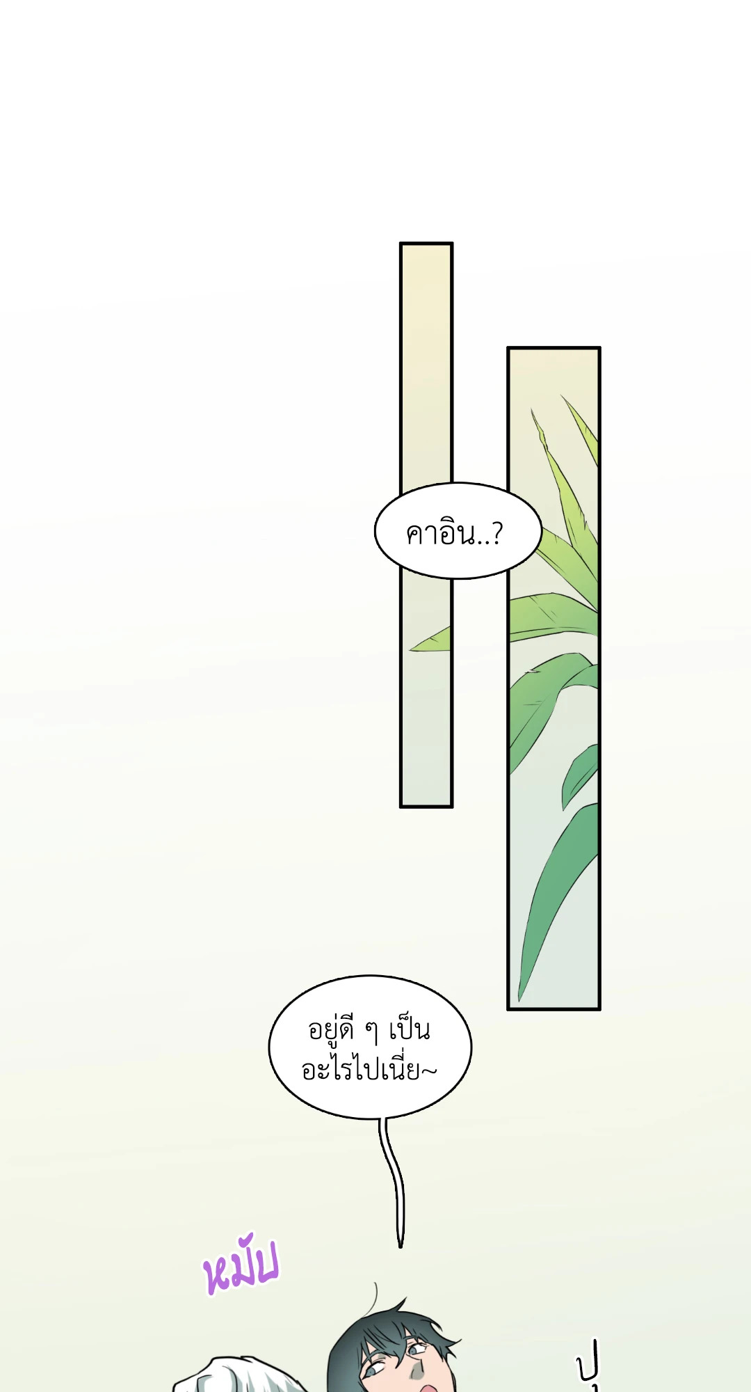 หน้า 35