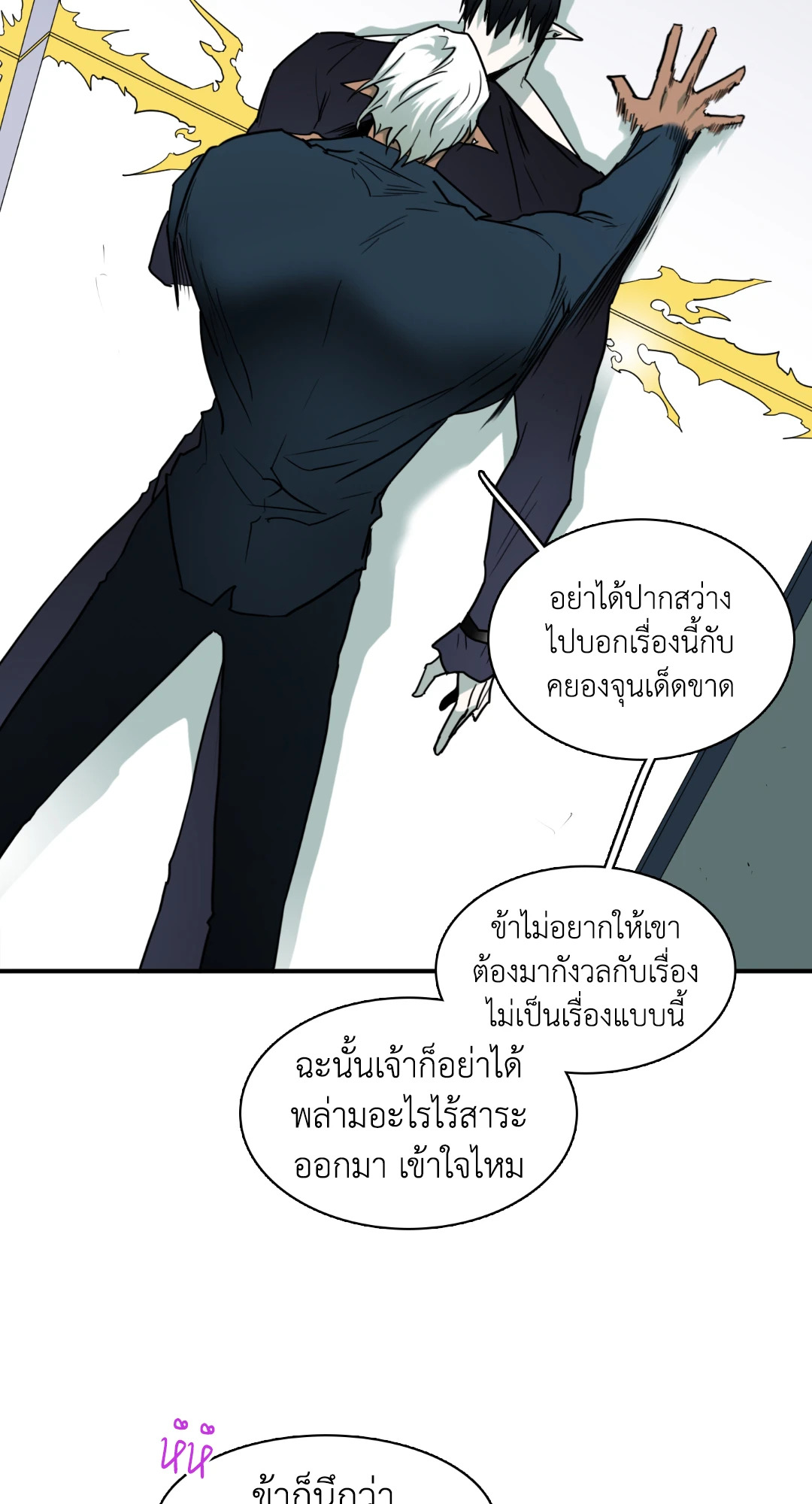 หน้า 53